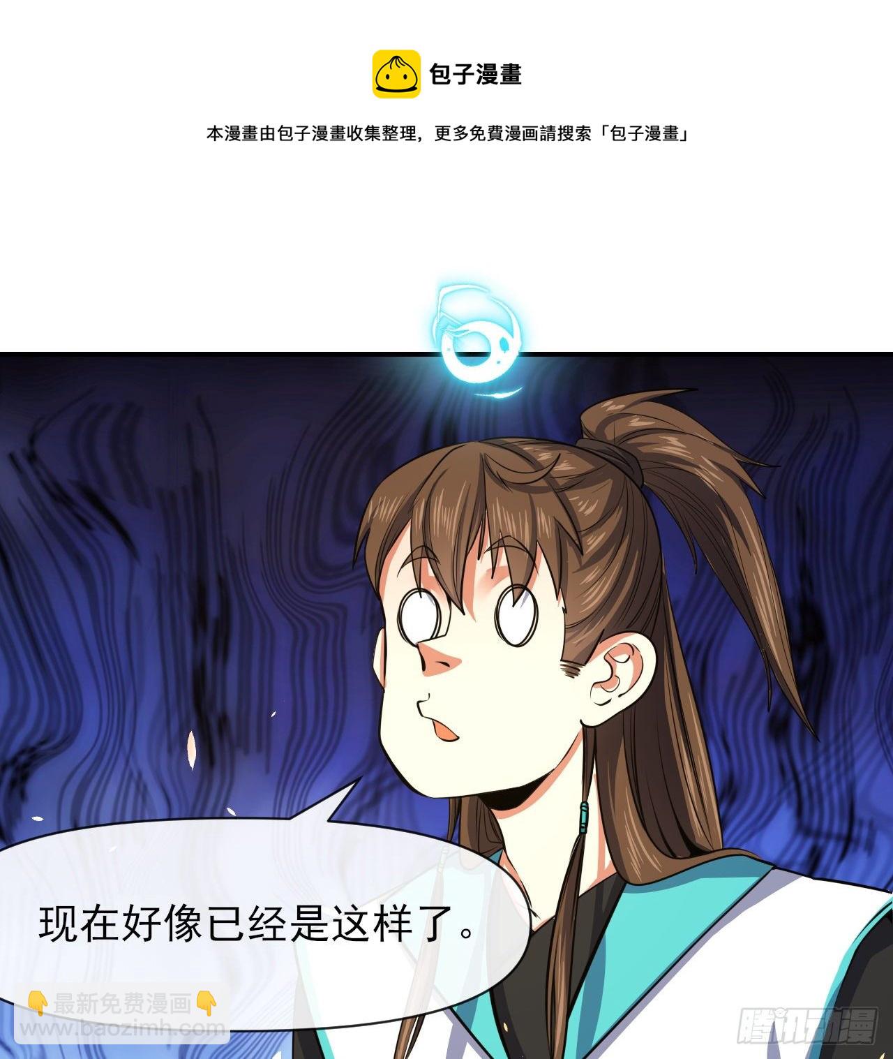 217朕看好你哟(1/2)-第217话
