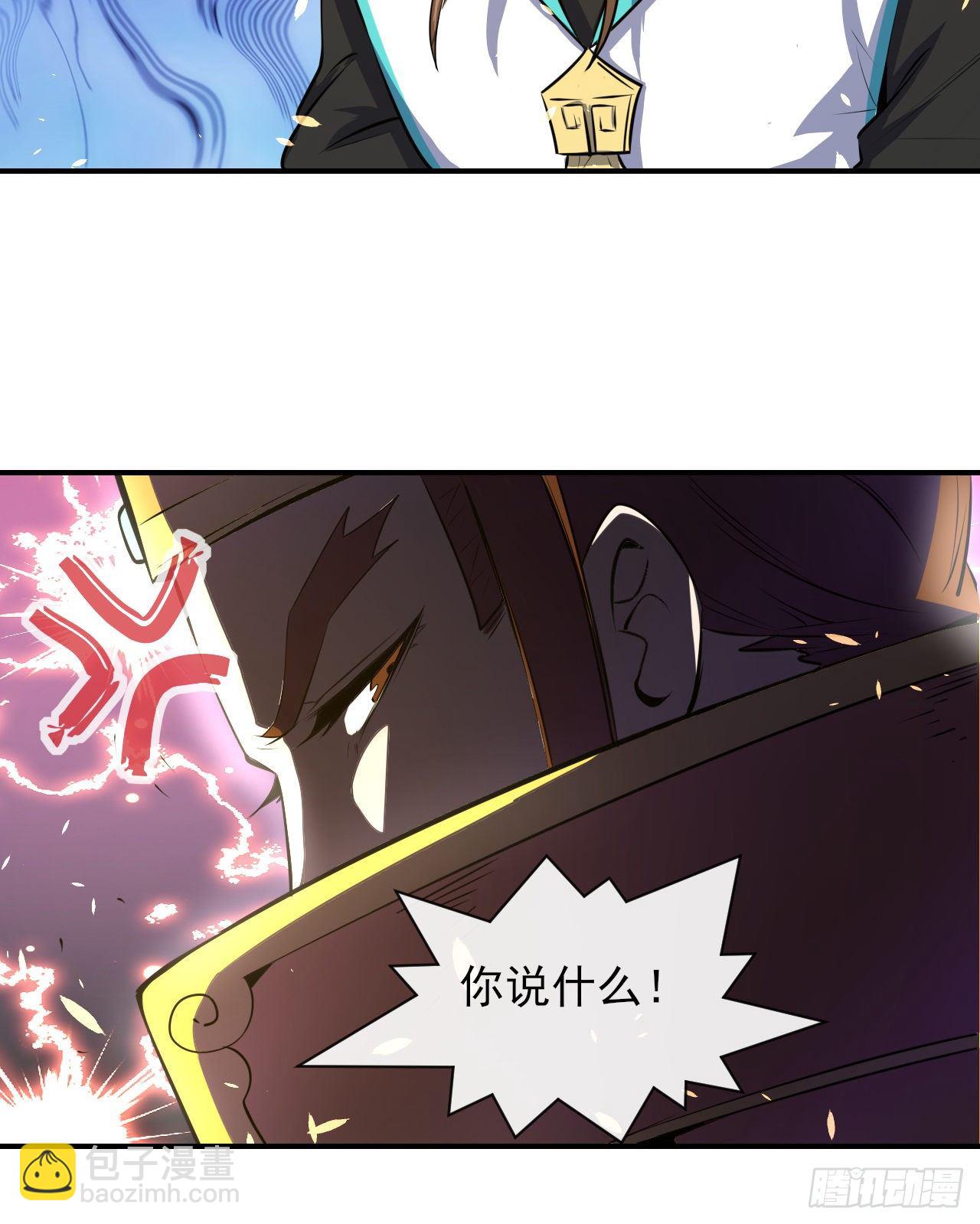 217朕看好你哟(1/2)-第217话