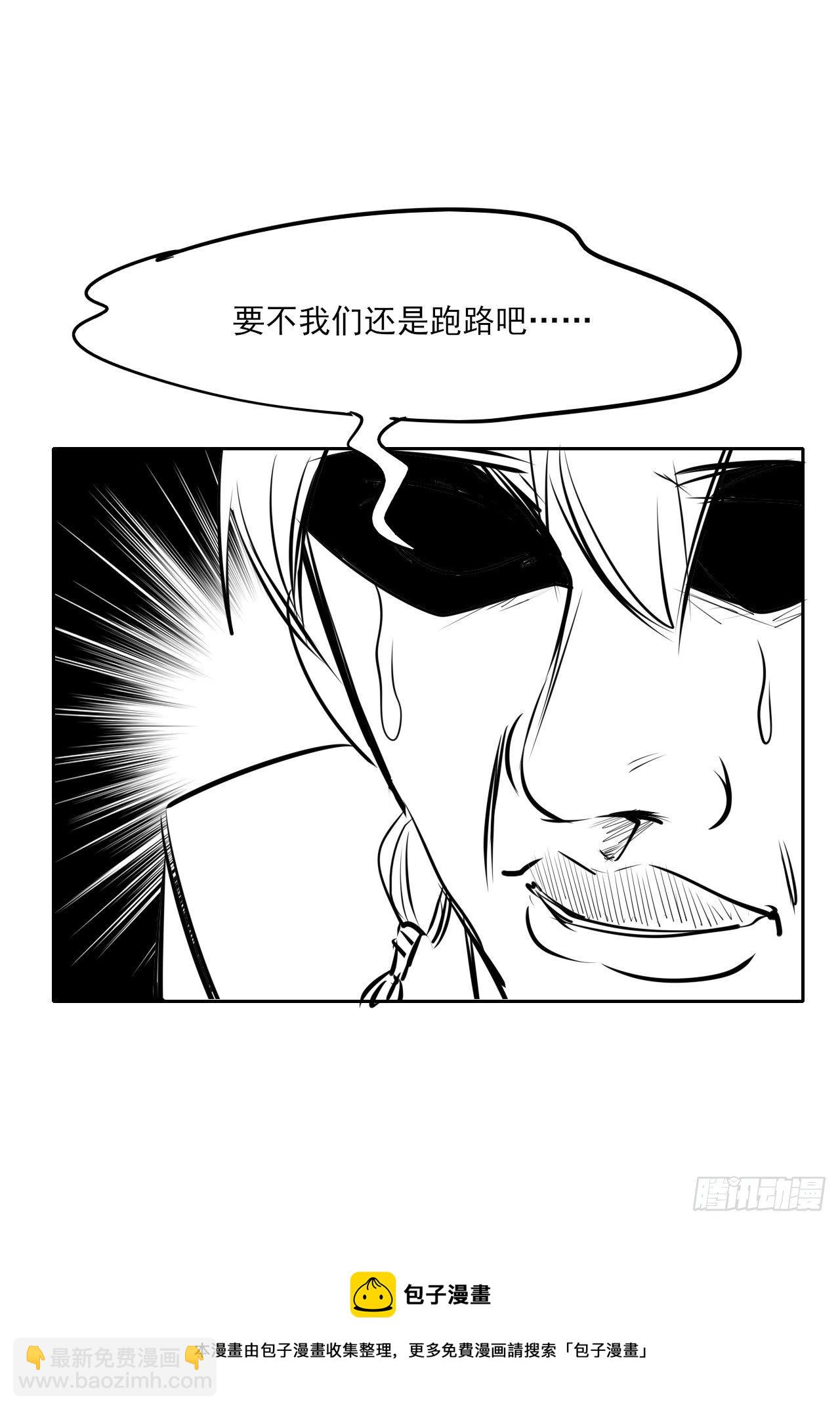 217朕看好你哟(1/2)-第217话