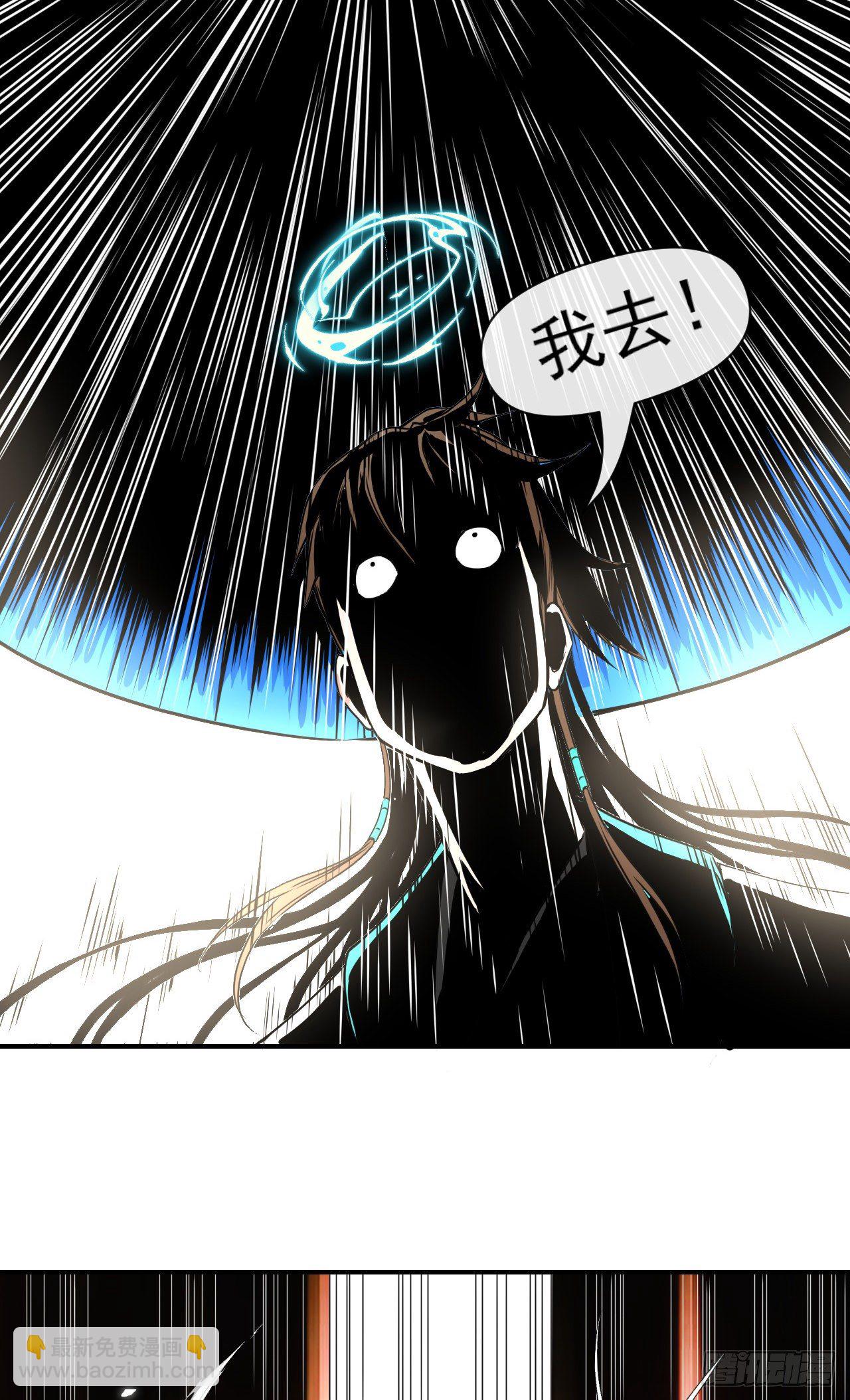 217朕看好你哟(1/2)-第217话