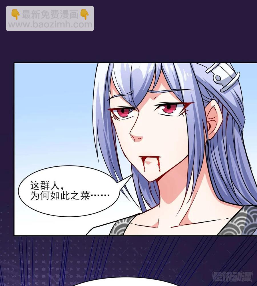 023再见了师姐-第23话