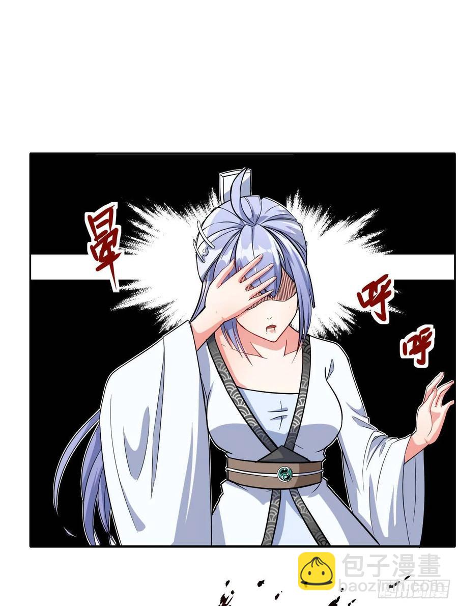 023再见了师姐-第23话