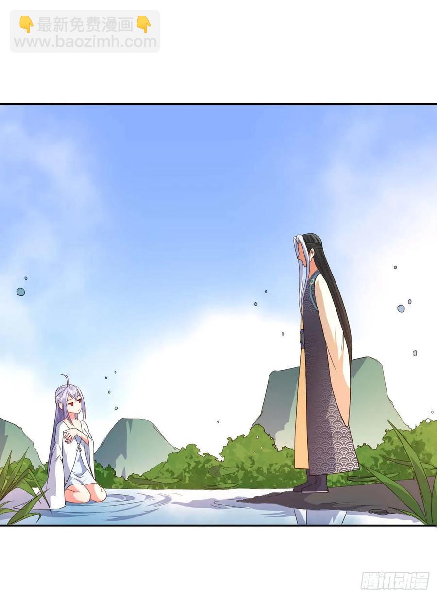 023再见了师姐-第23话