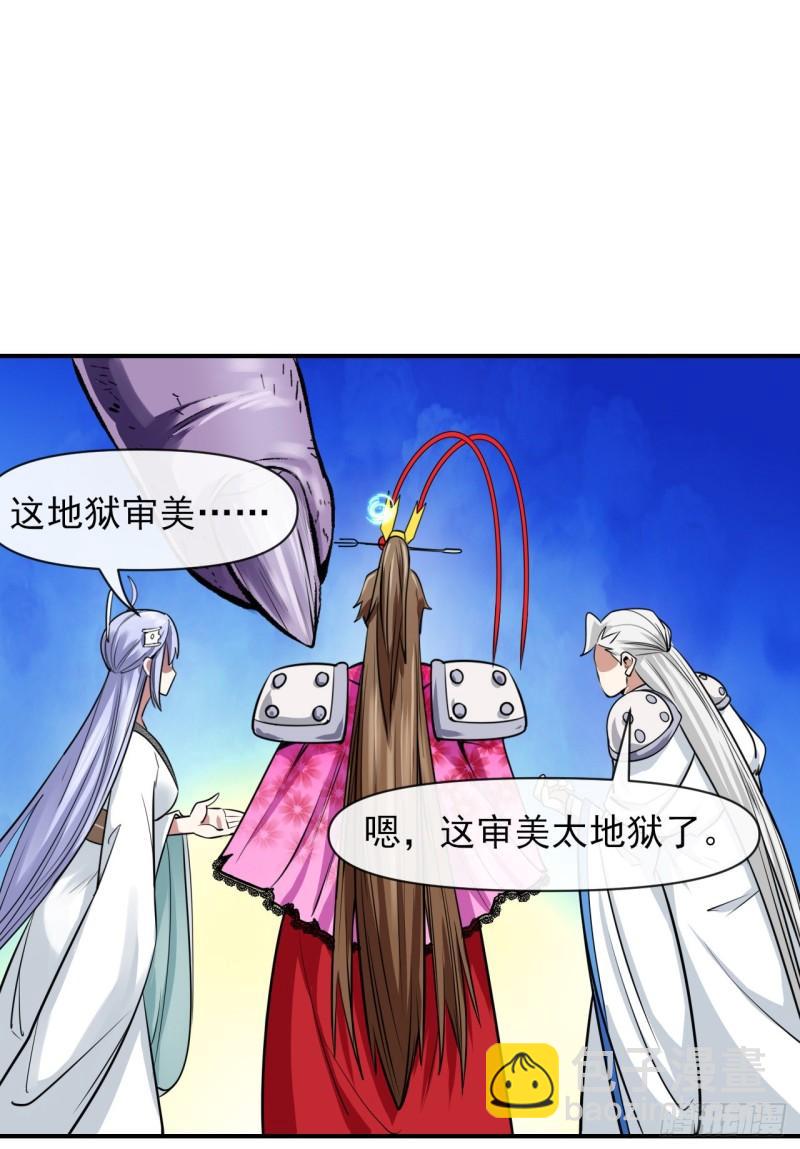 219地府捞人-第219话