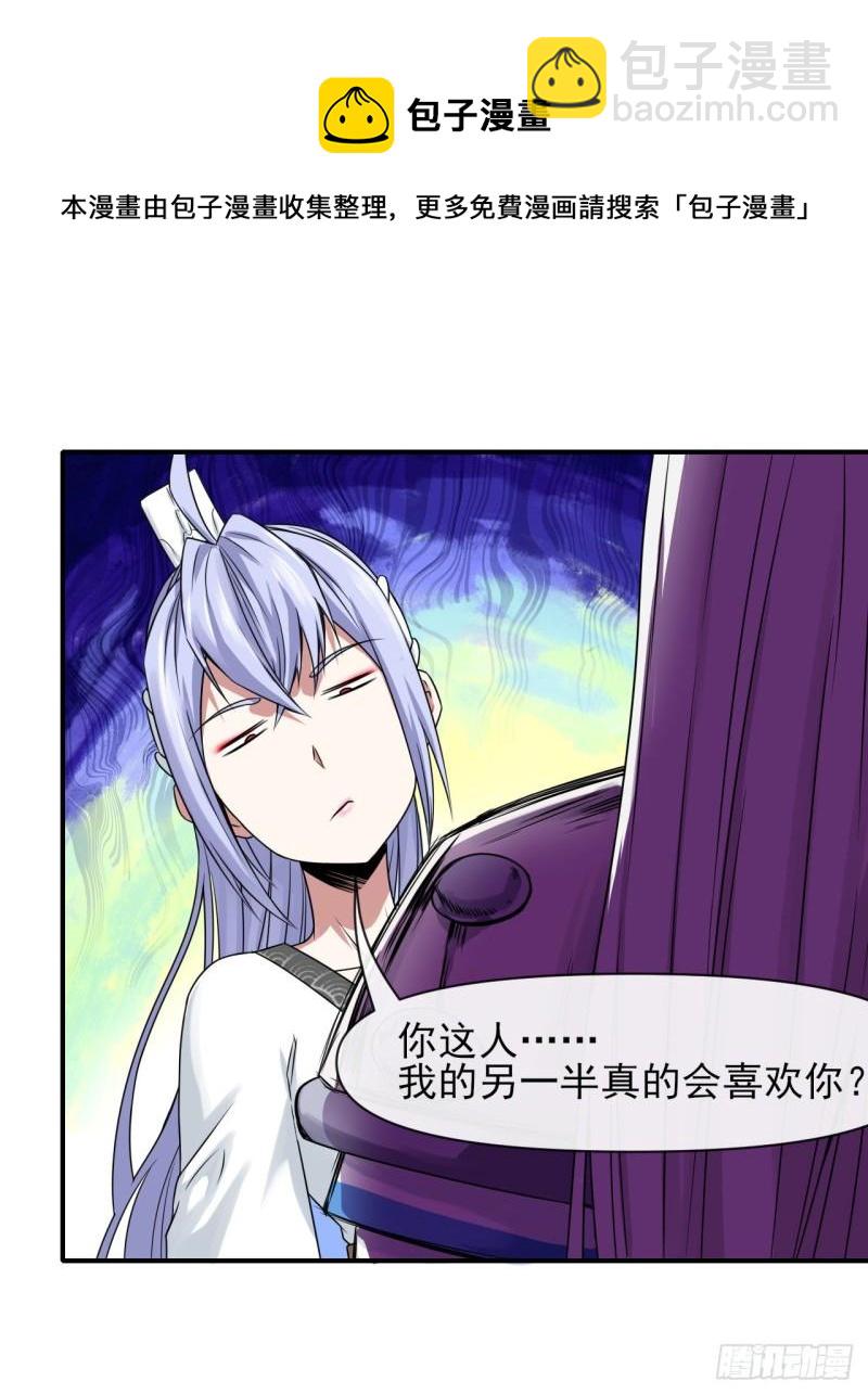219地府捞人-第219话