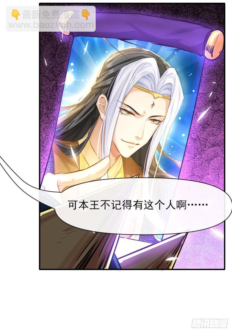 219地府捞人-第219话