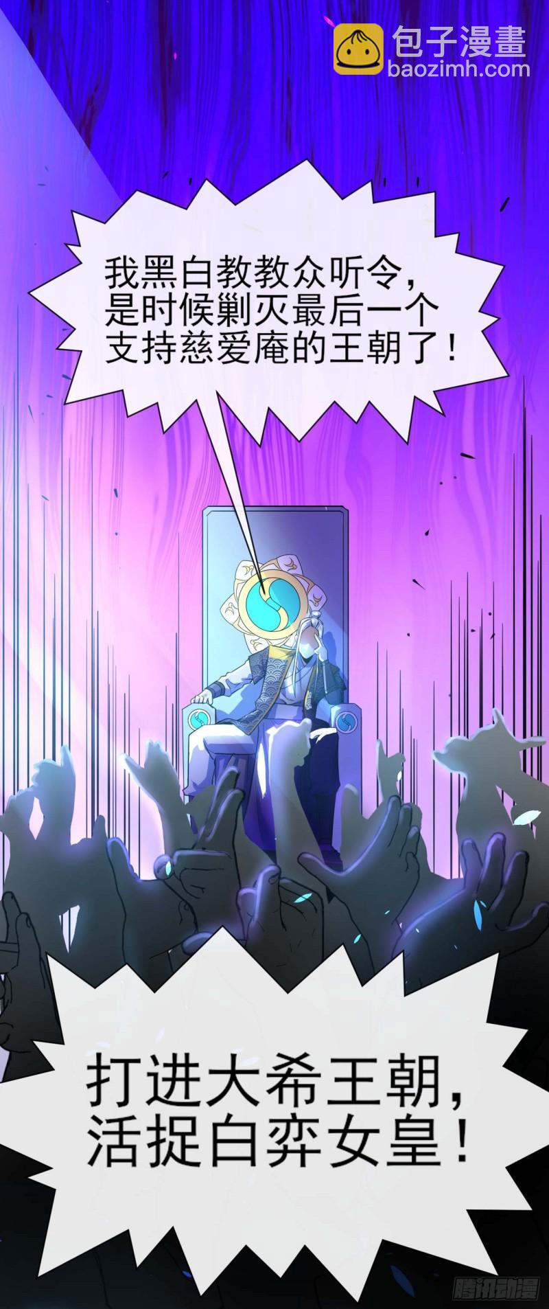 219地府捞人-第219话