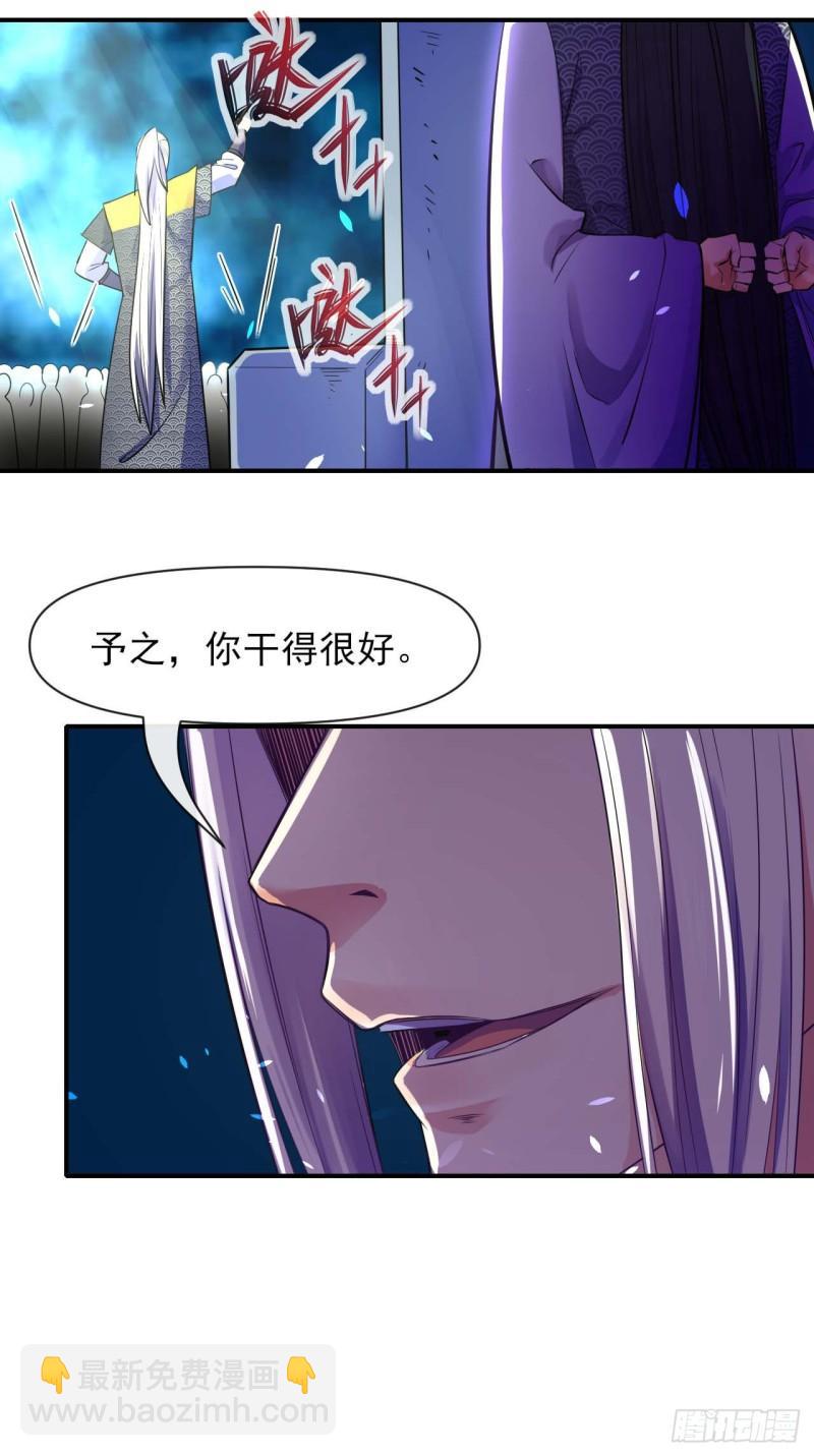 219地府捞人-第219话