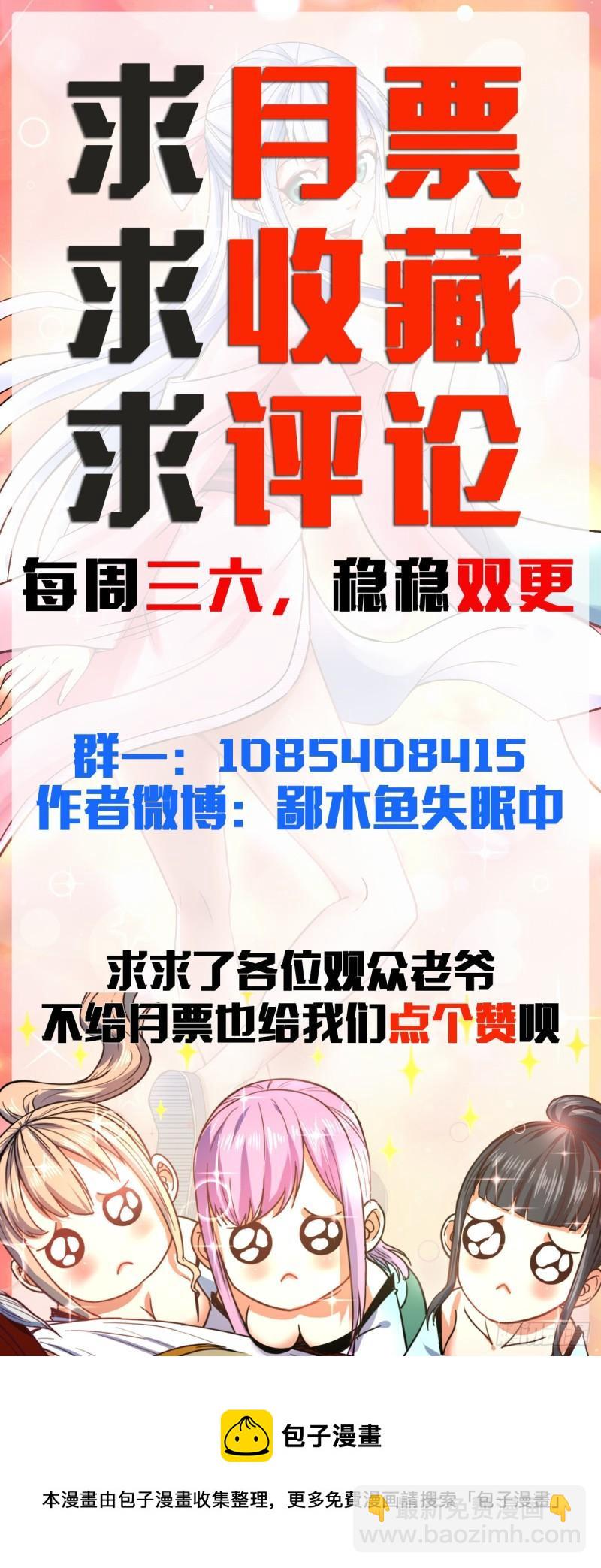 219地府捞人-第219话