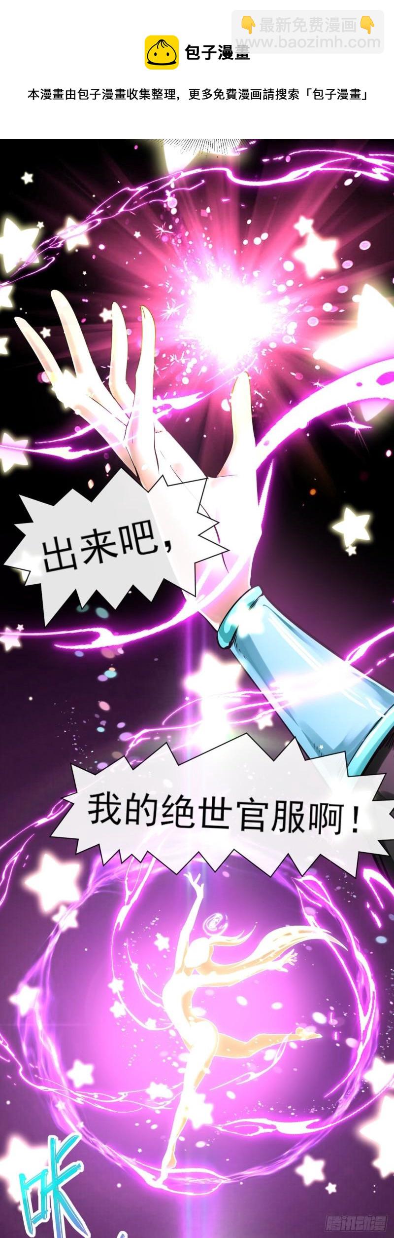 219地府捞人-第219话