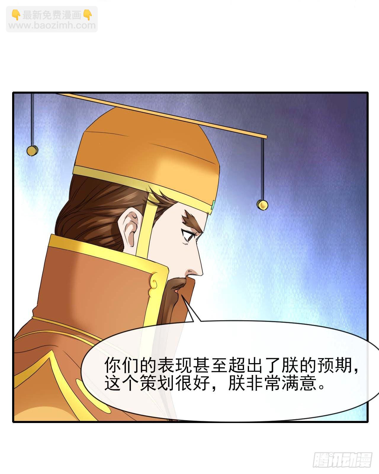 225仙魔大战啦-第225话