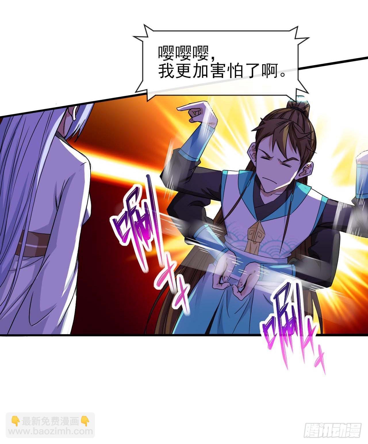 225仙魔大战啦-第225话