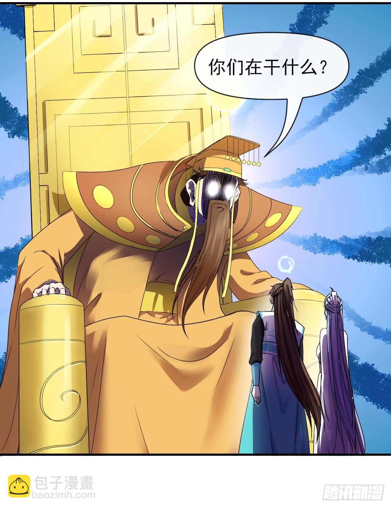 225仙魔大战啦-第225话