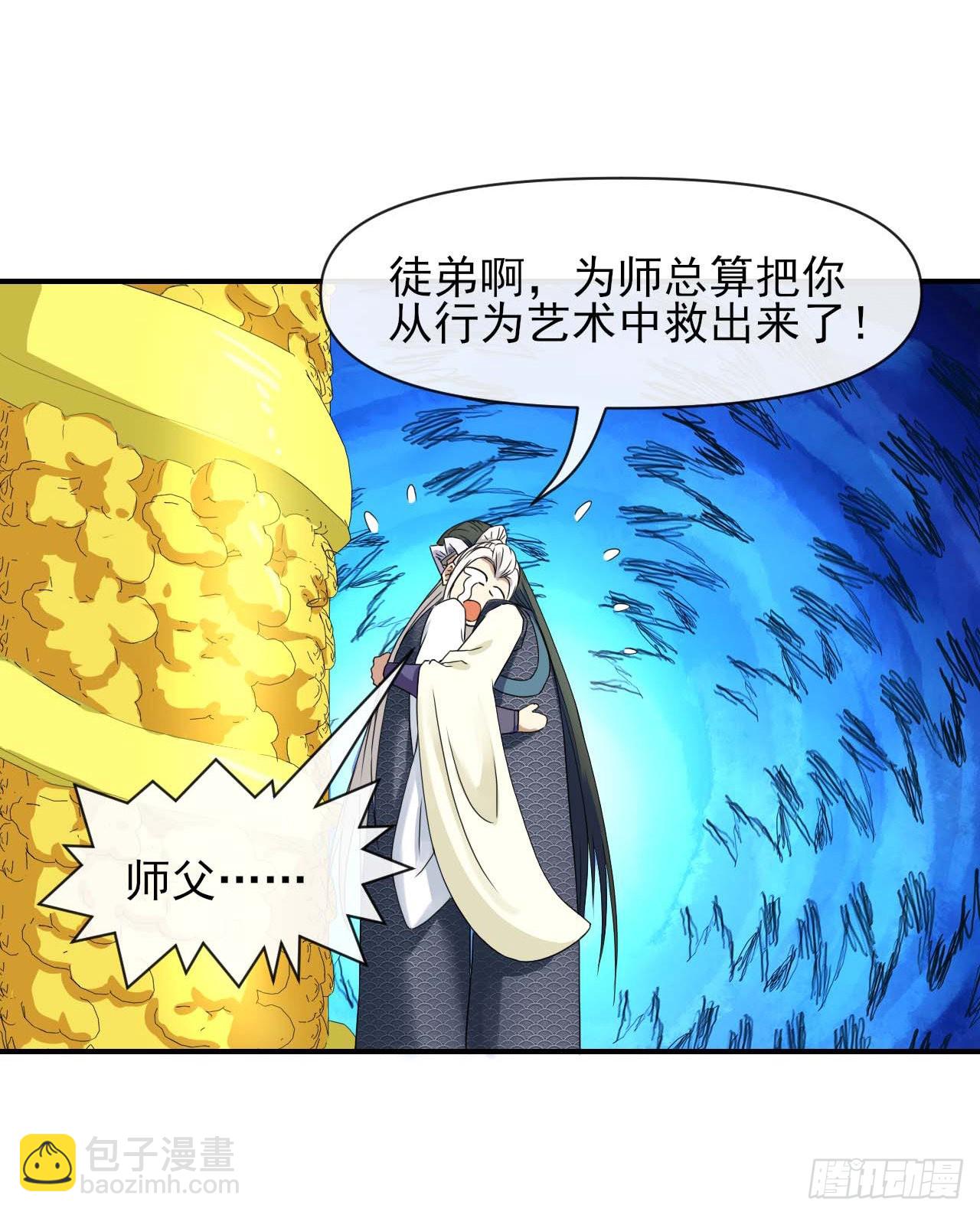 225仙魔大战啦-第225话