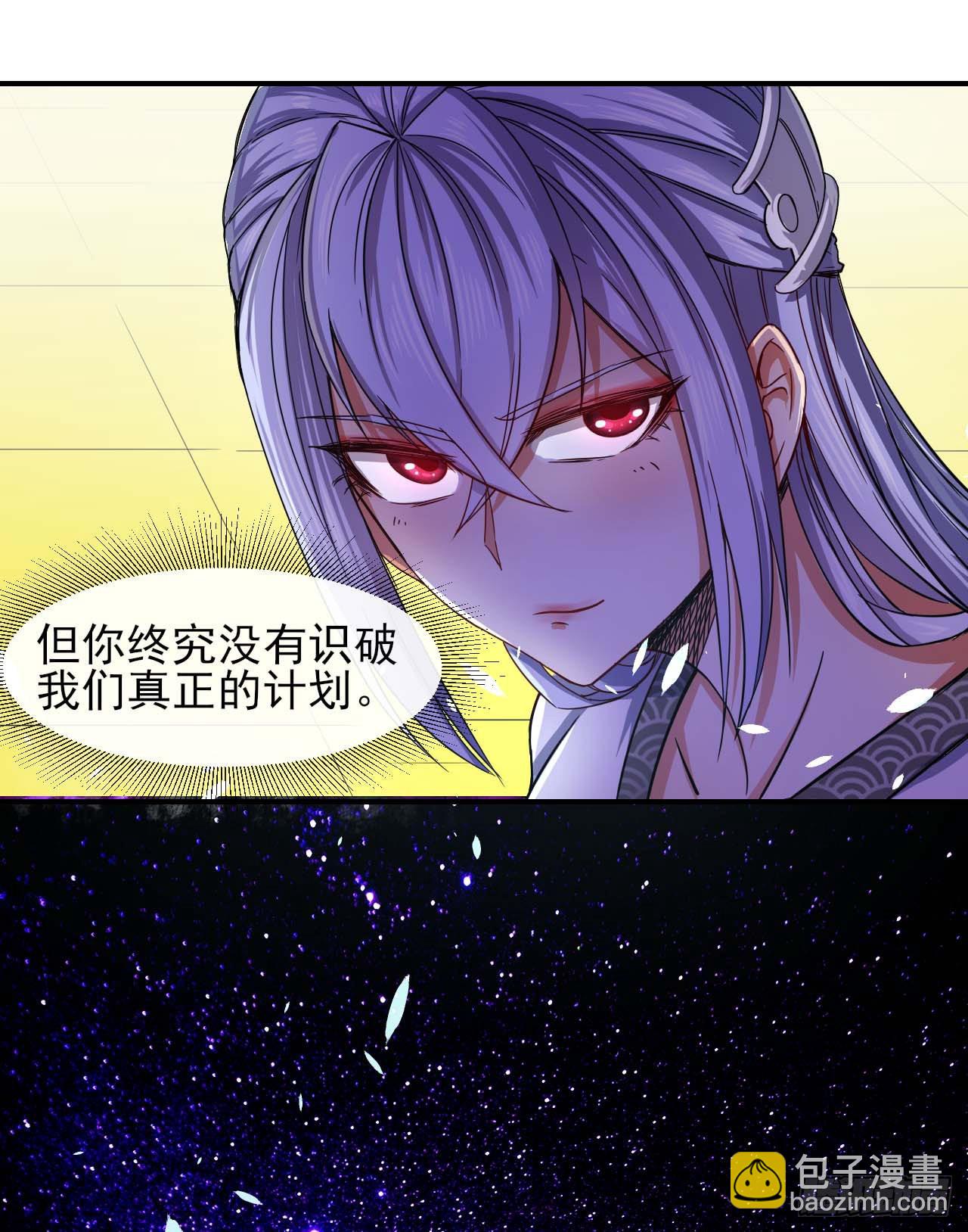 227转世投胎-第227话