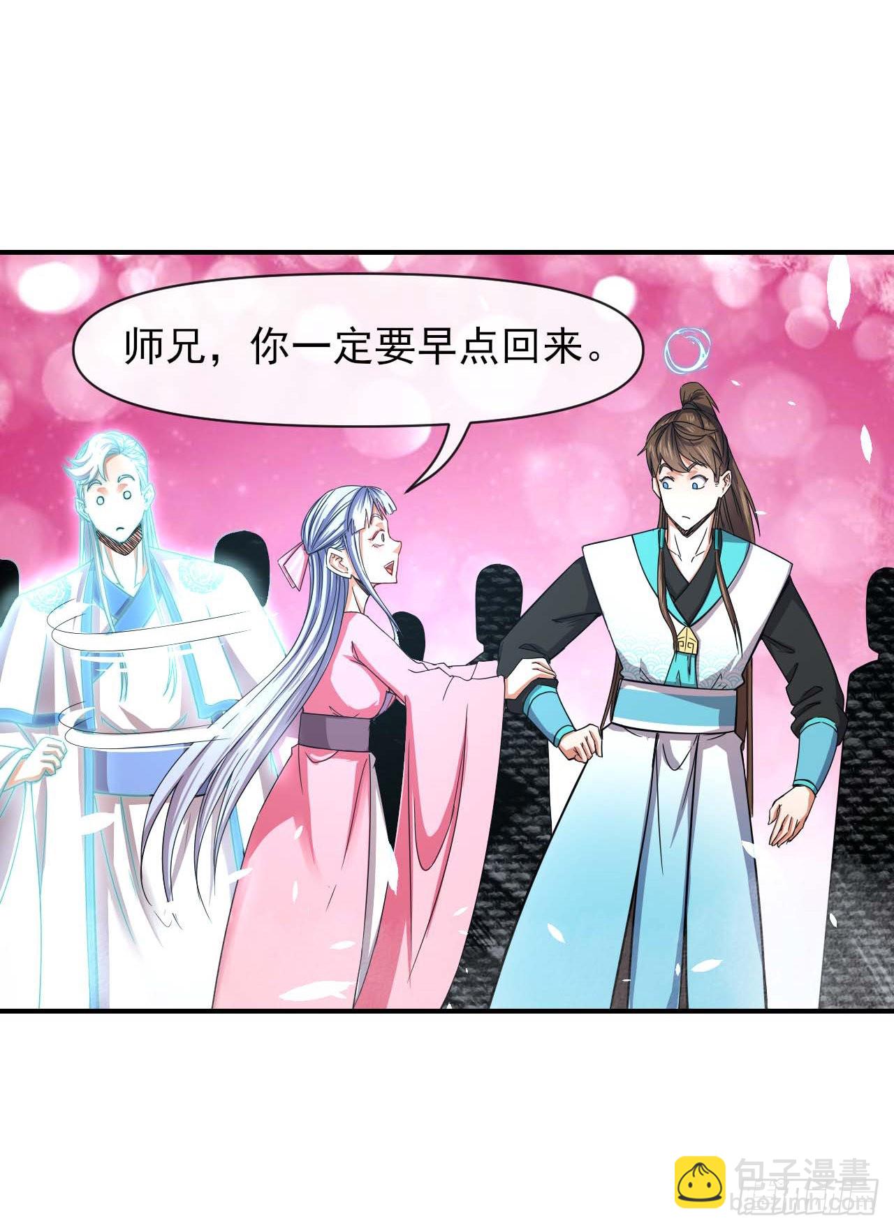 227转世投胎-第227话