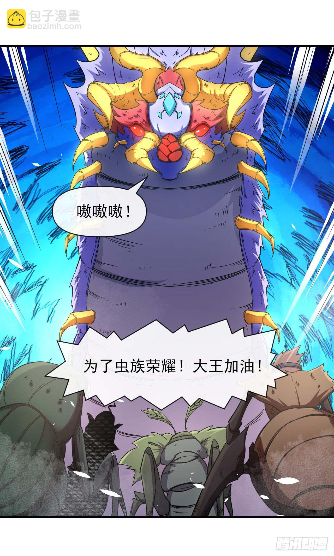 227转世投胎-第227话