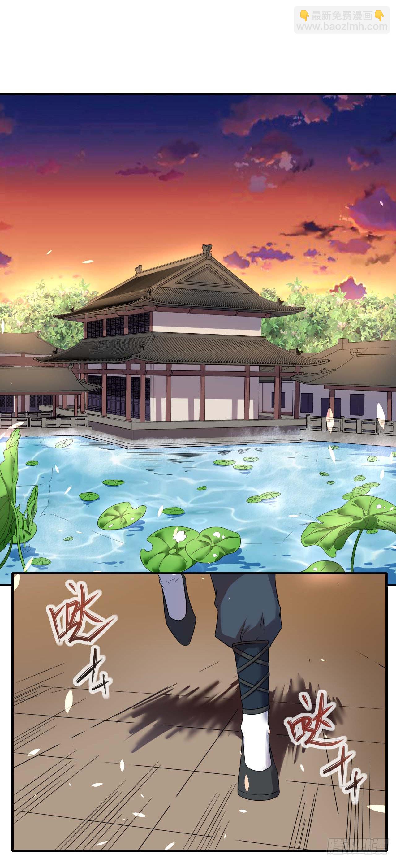 227转世投胎-第227话