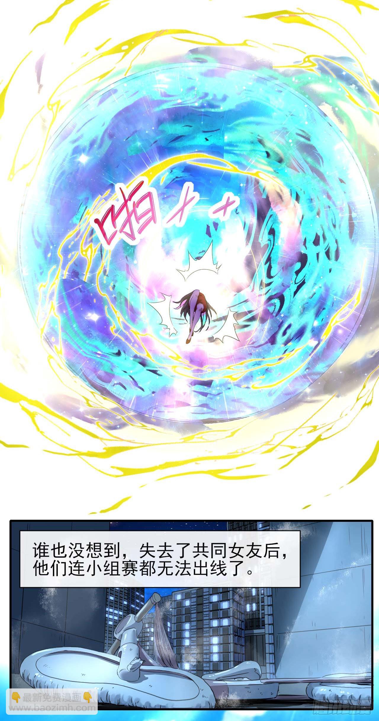 229神仙操作-第229话