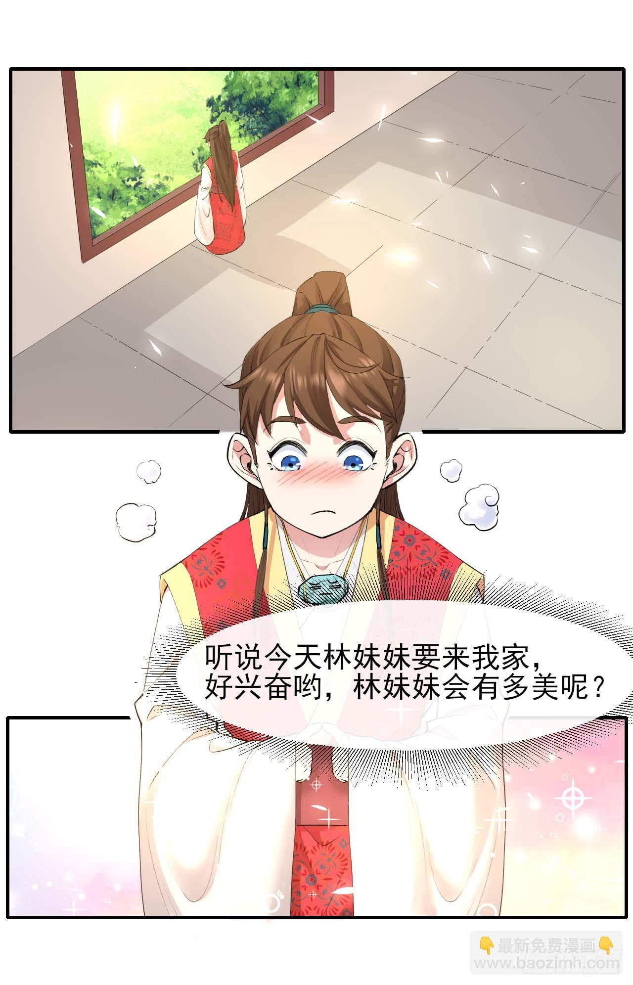 229神仙操作-第229话