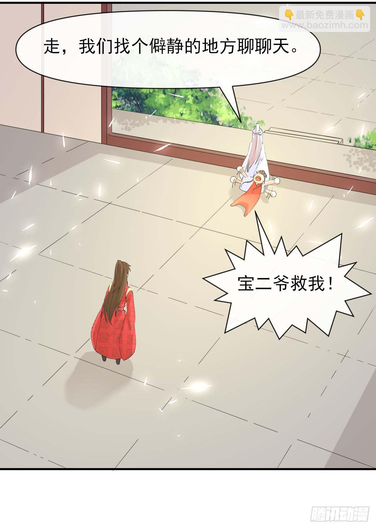 229神仙操作-第229话