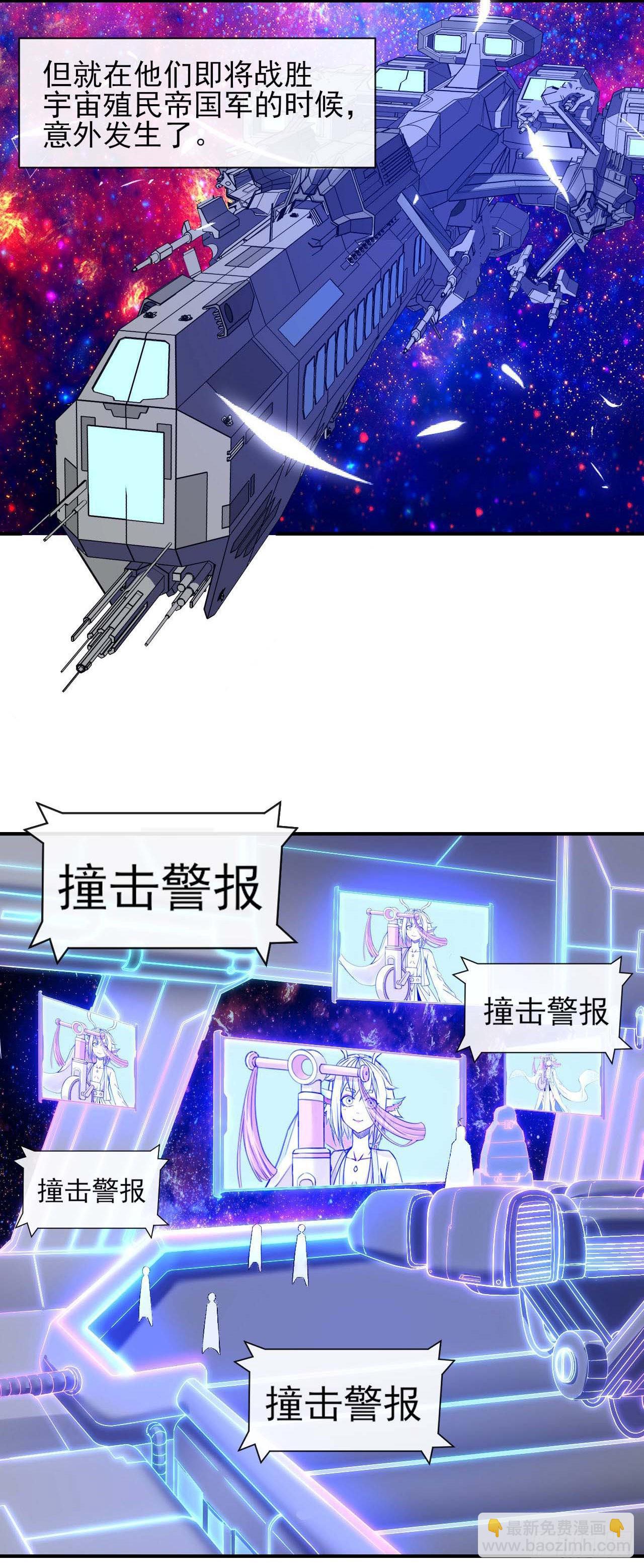 229神仙操作-第229话