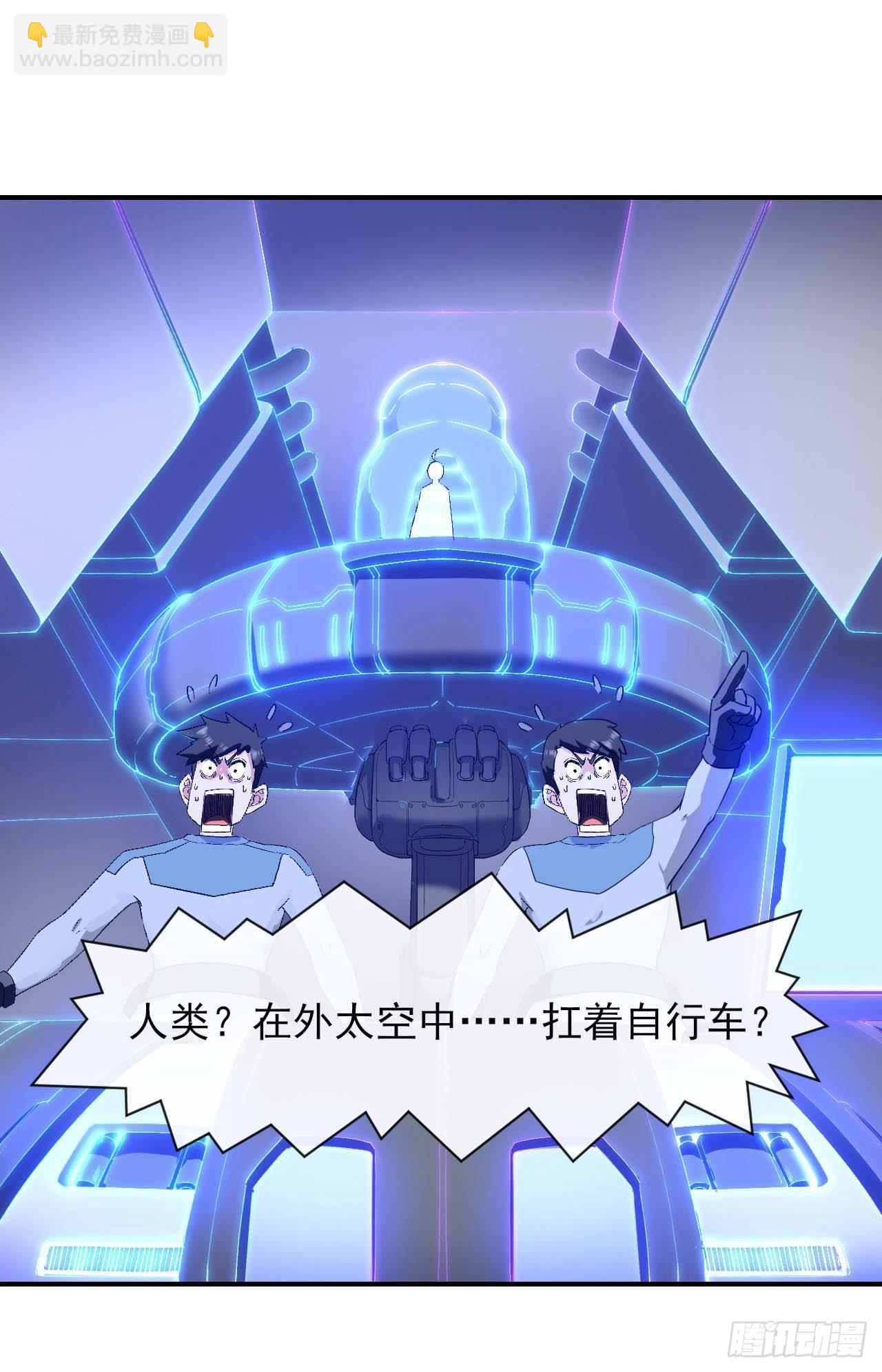 229神仙操作-第229话