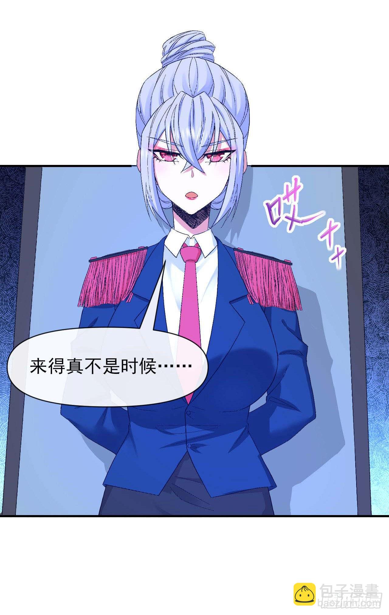 229神仙操作-第229话