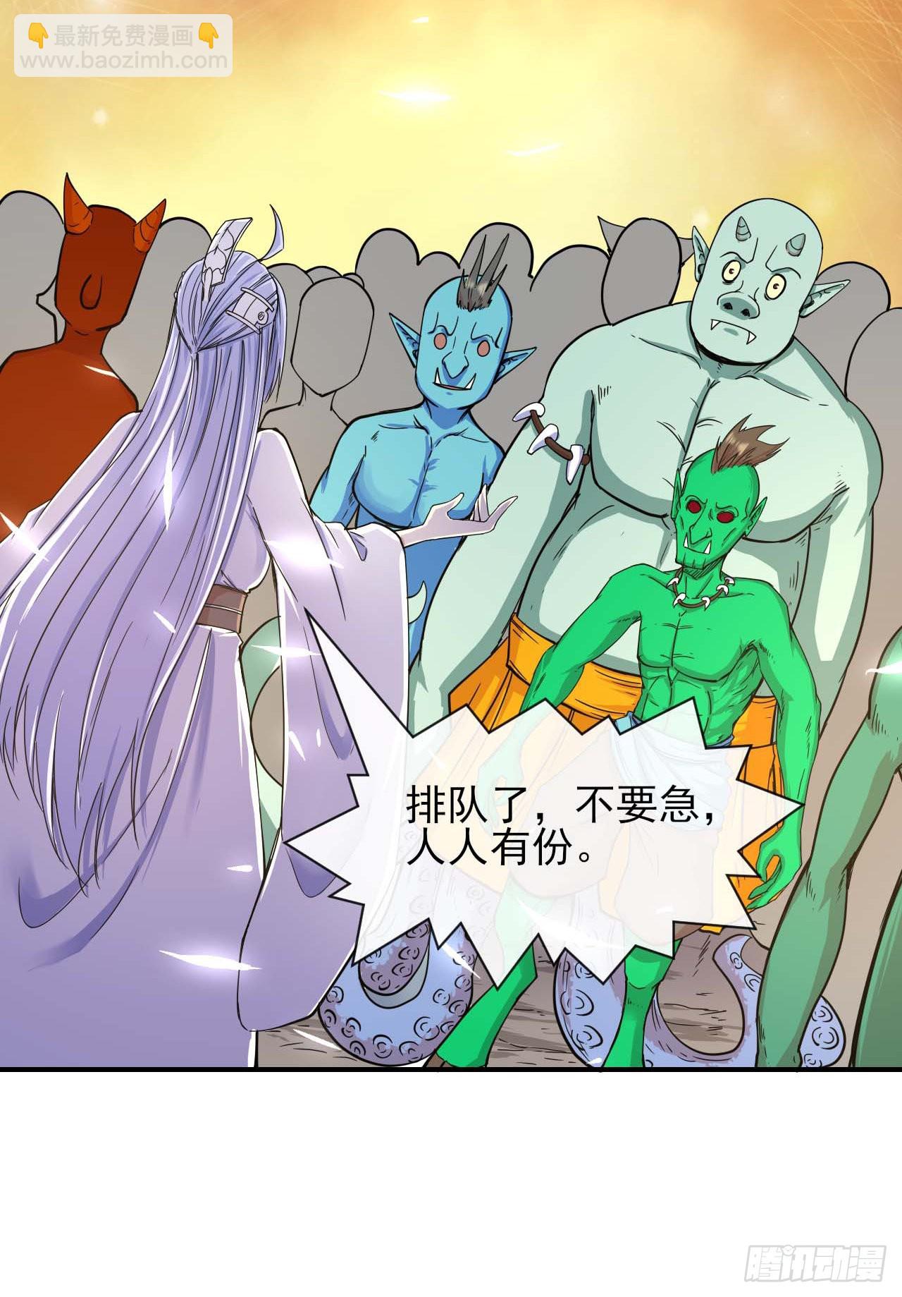 231重建慈爱庵-第231话