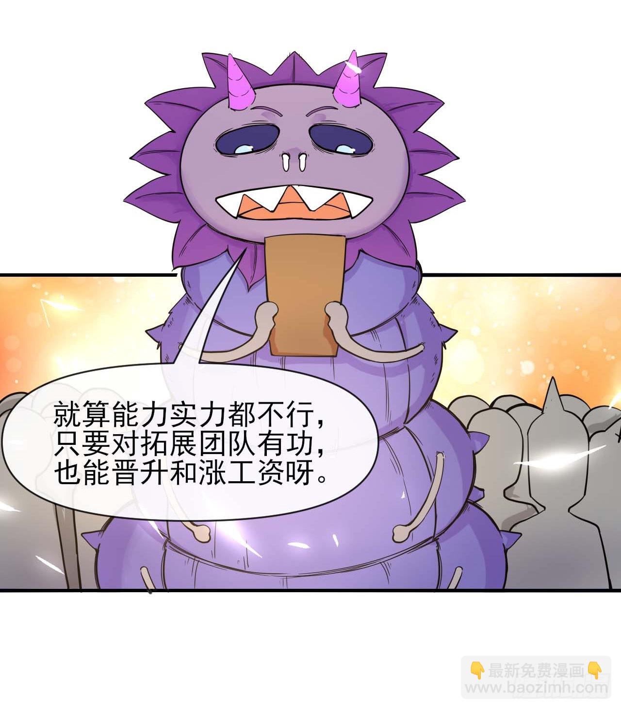 231重建慈爱庵-第231话