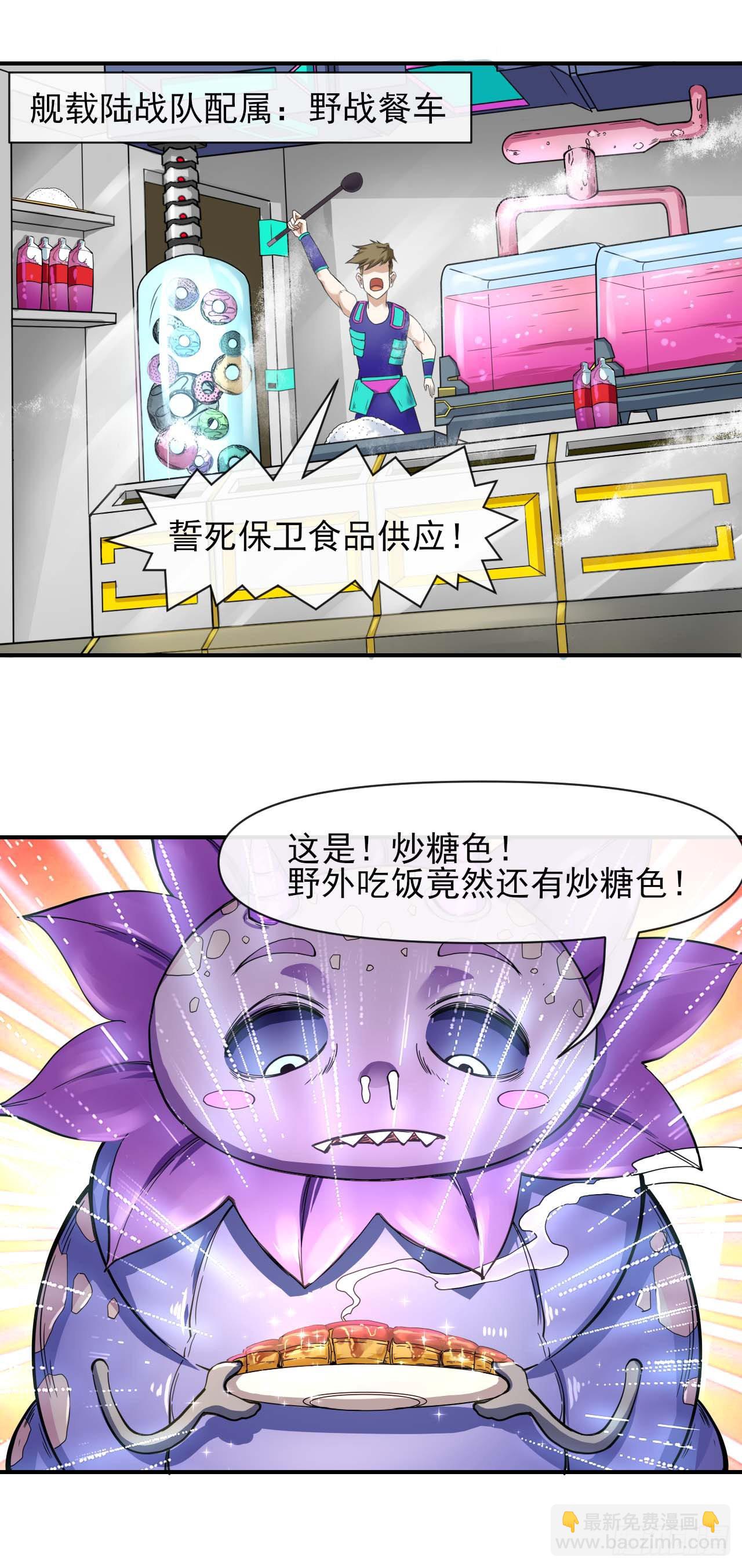 231重建慈爱庵-第231话