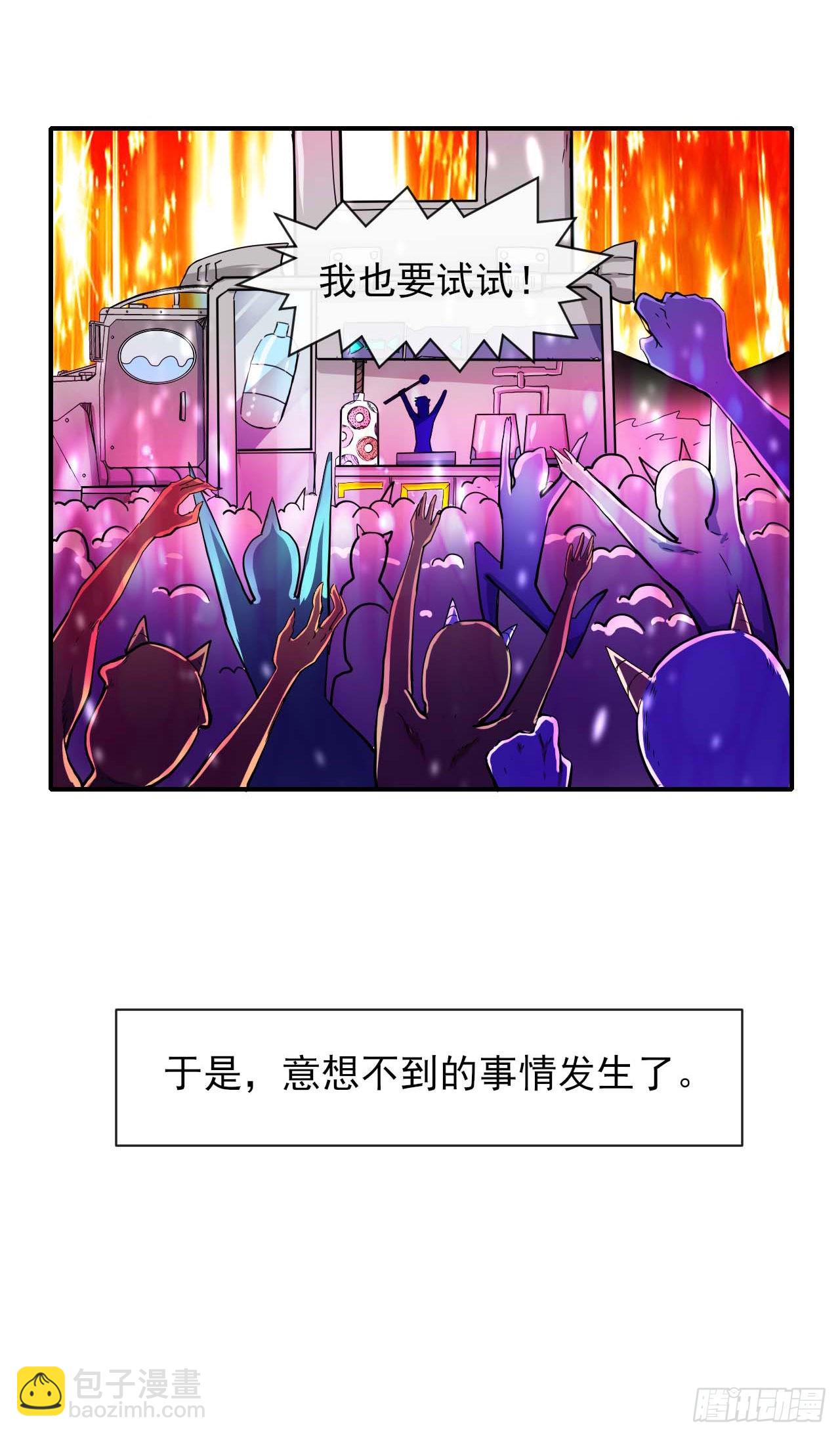 231重建慈爱庵-第231话