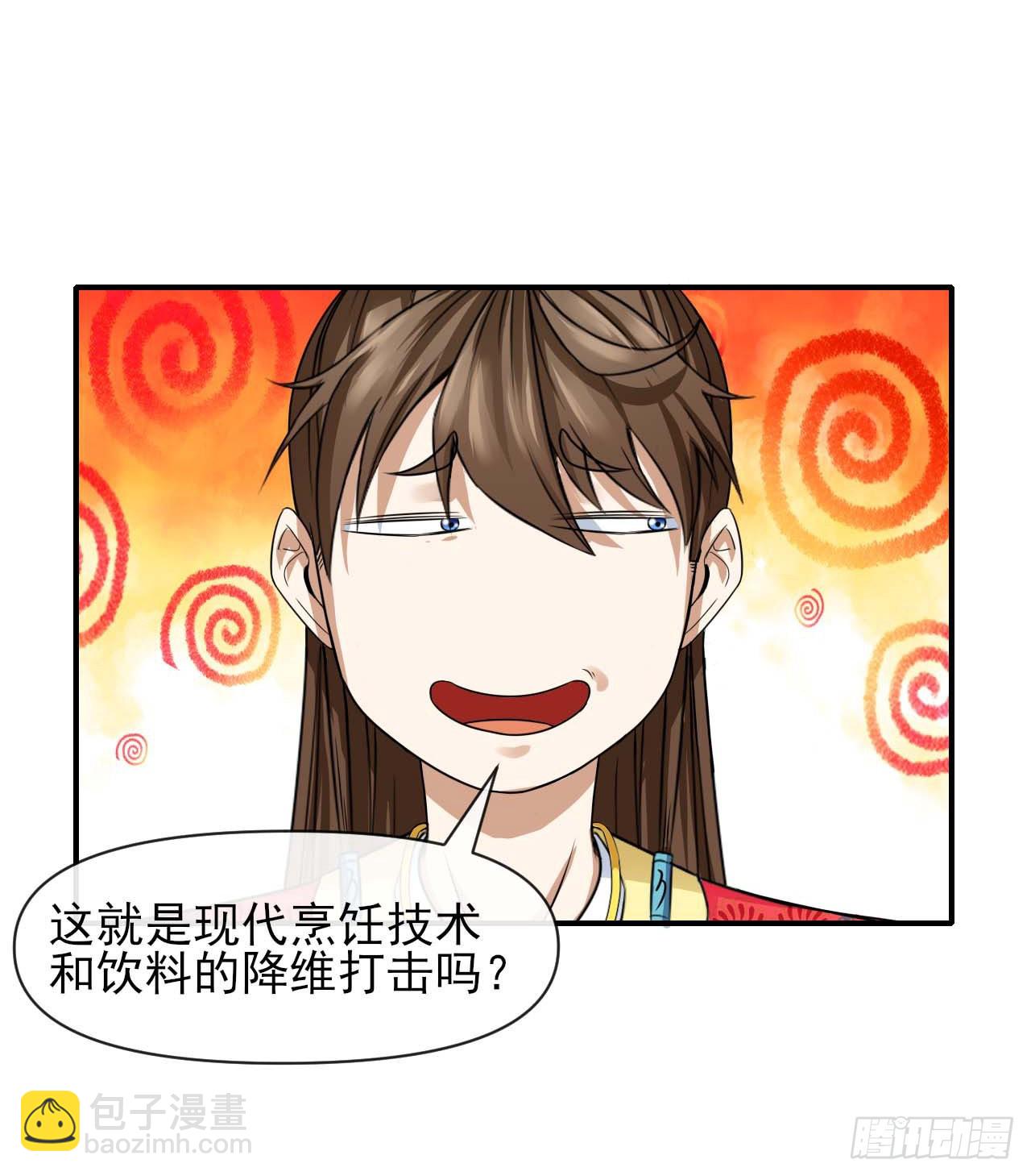 231重建慈爱庵-第231话