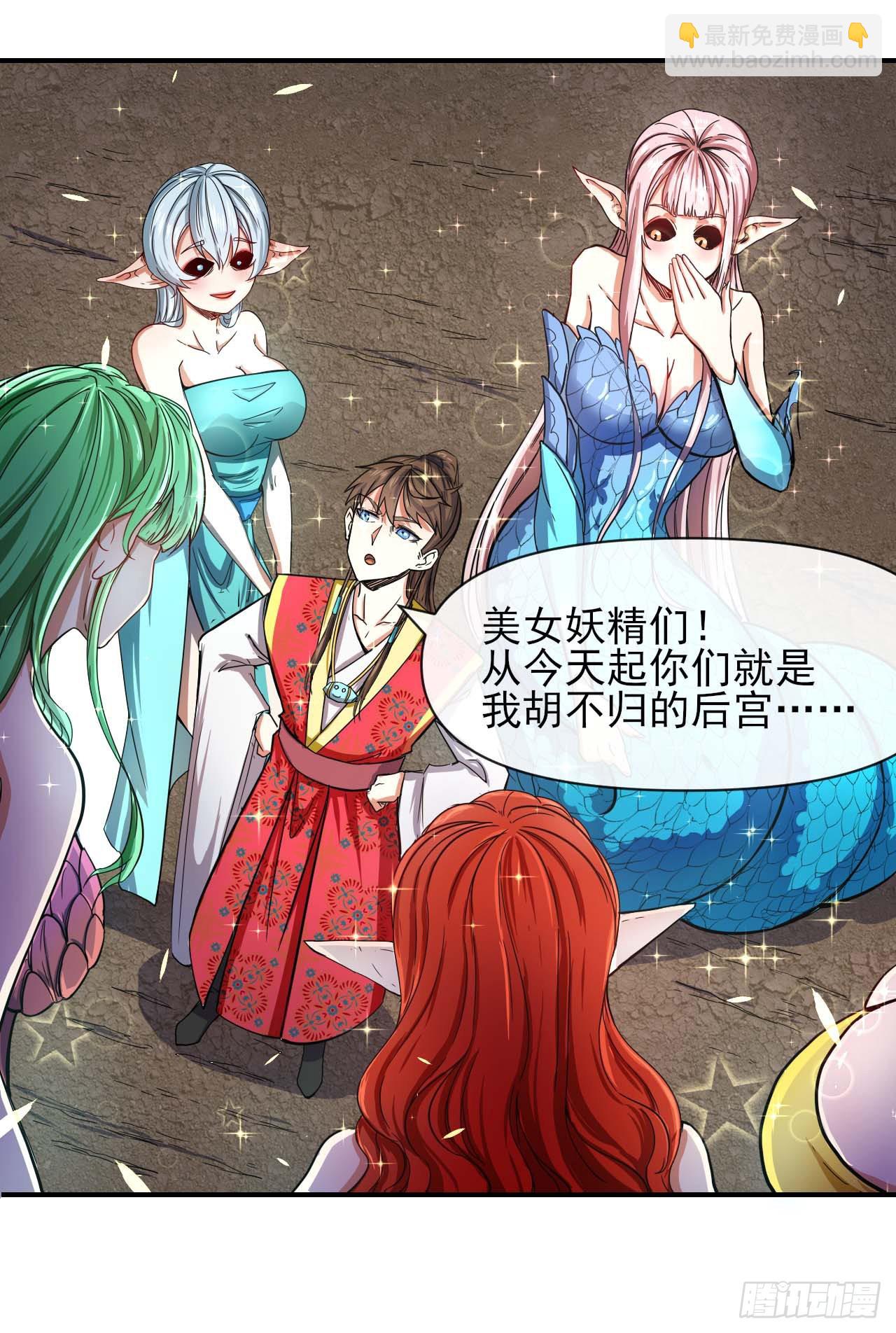 231重建慈爱庵-第231话