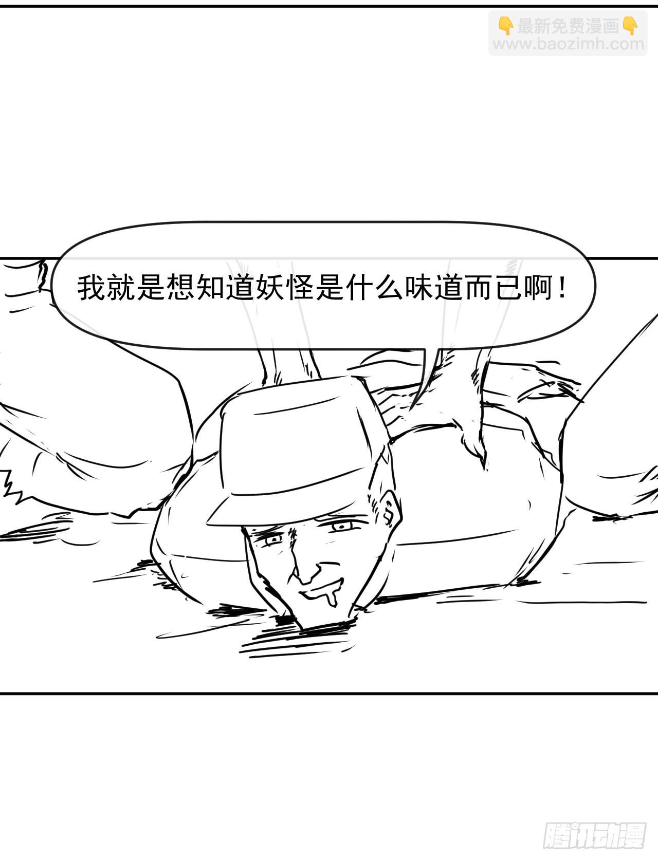 231重建慈爱庵-第231话