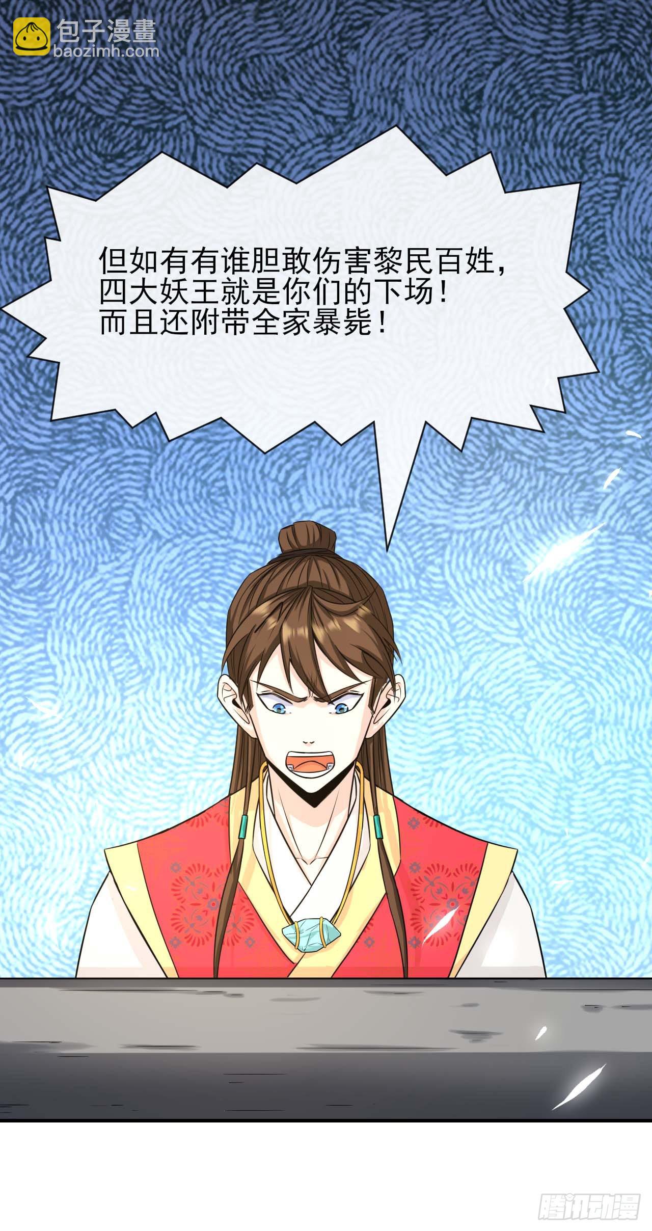 231重建慈爱庵-第231话