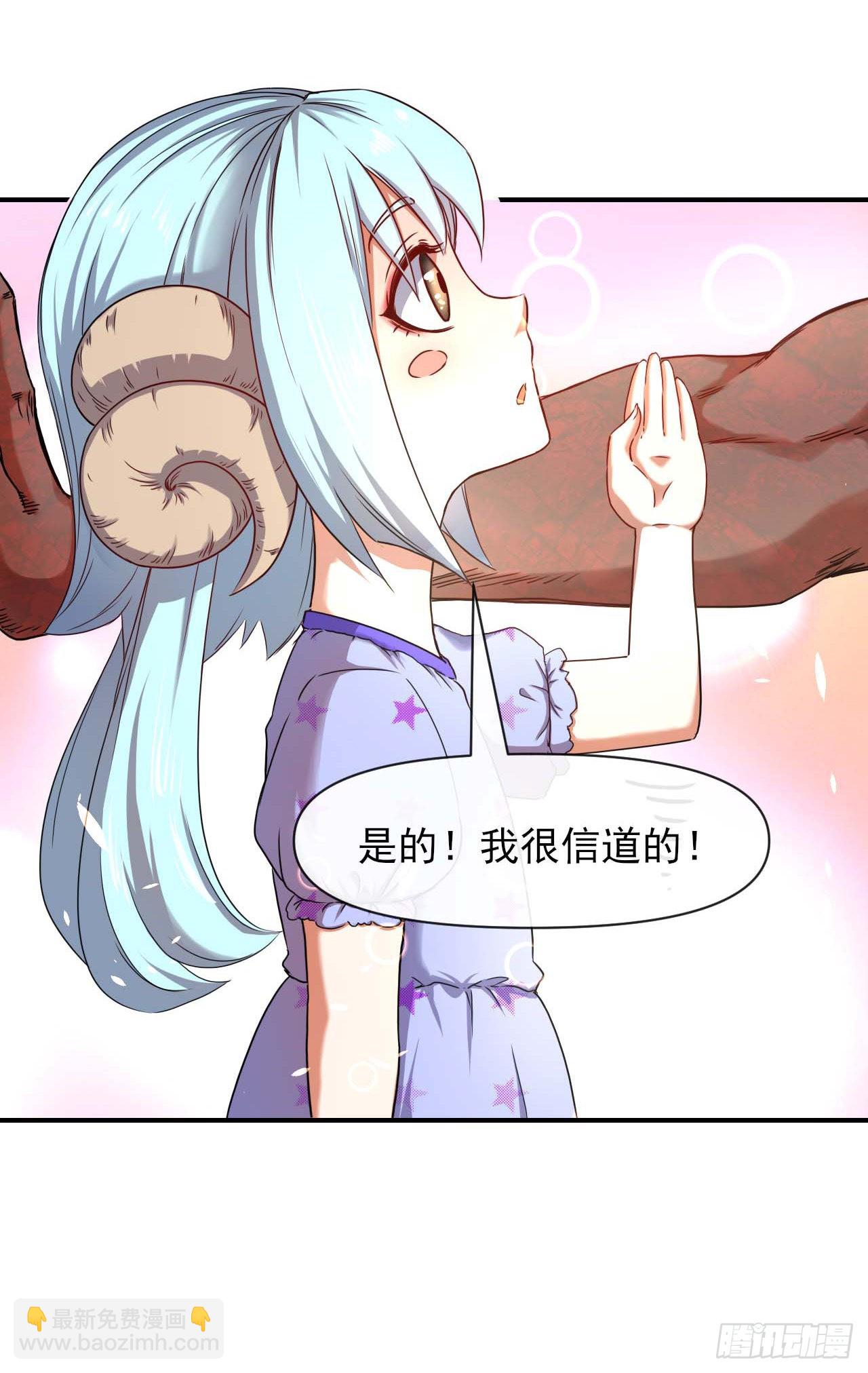 233科学的力量-第233话