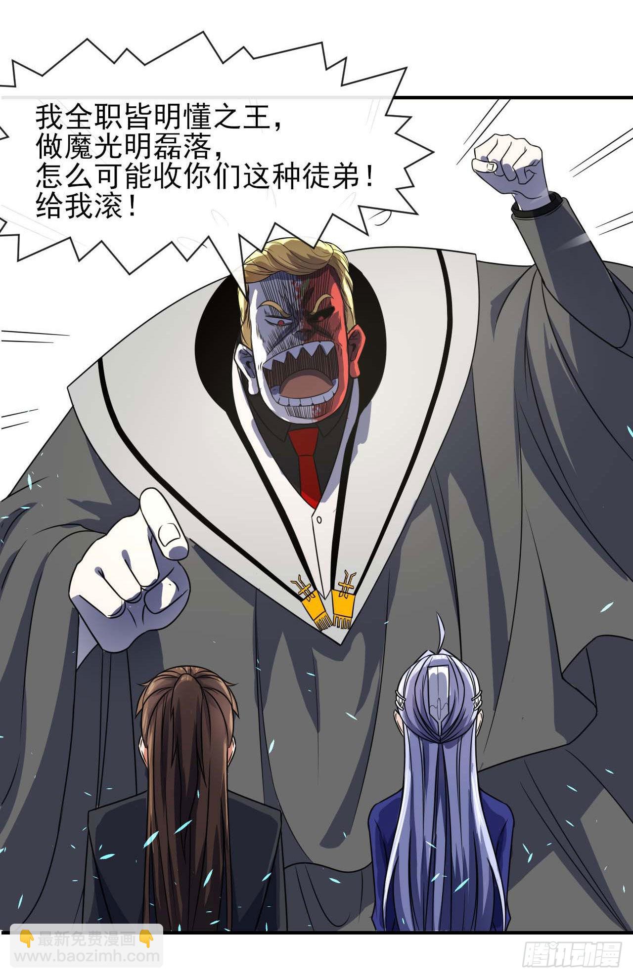 235光明磊落懂之王-第235话