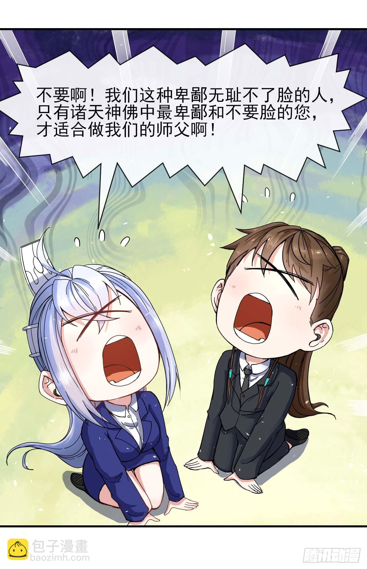 235光明磊落懂之王-第235话