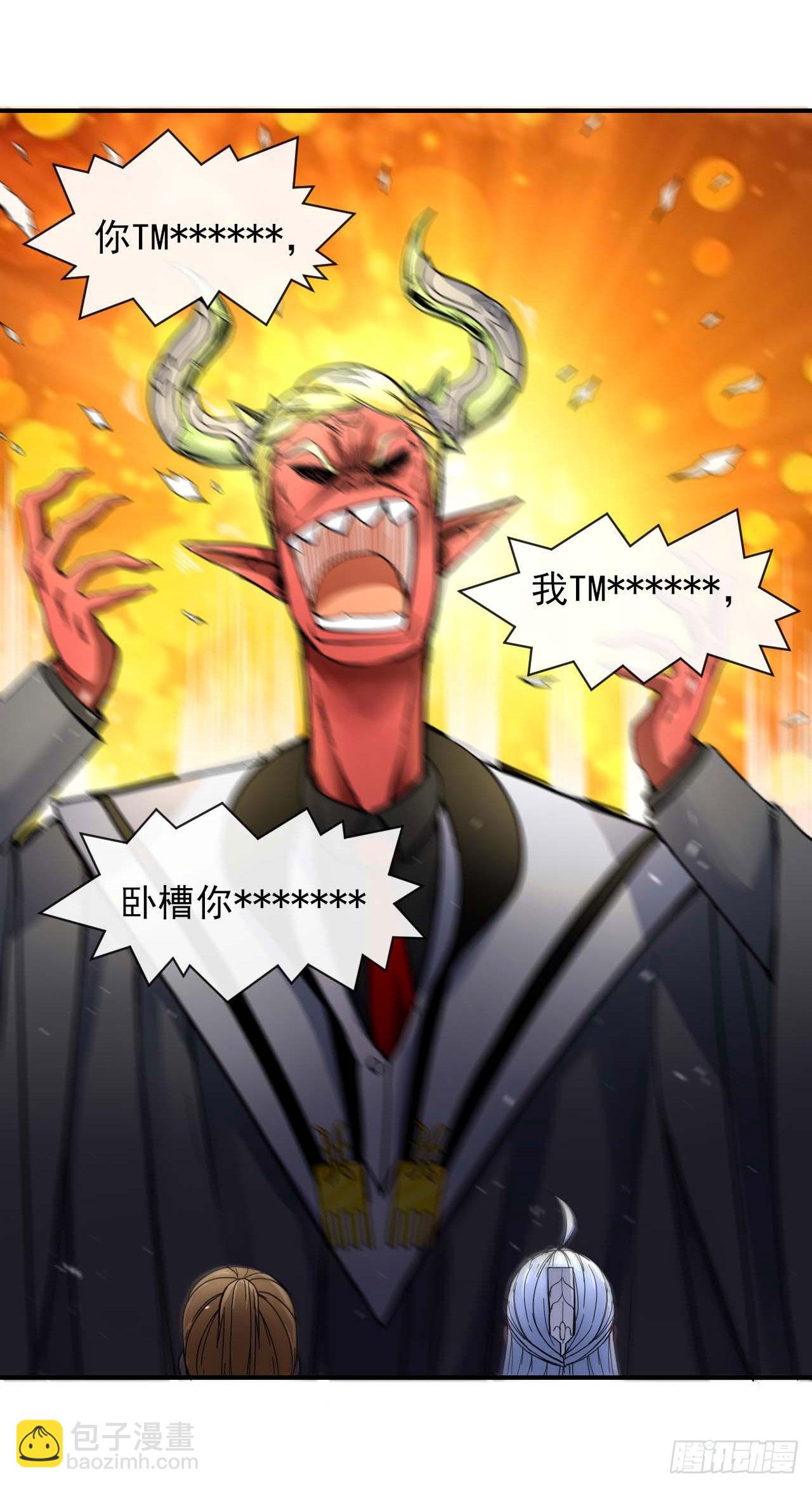 235光明磊落懂之王-第235话