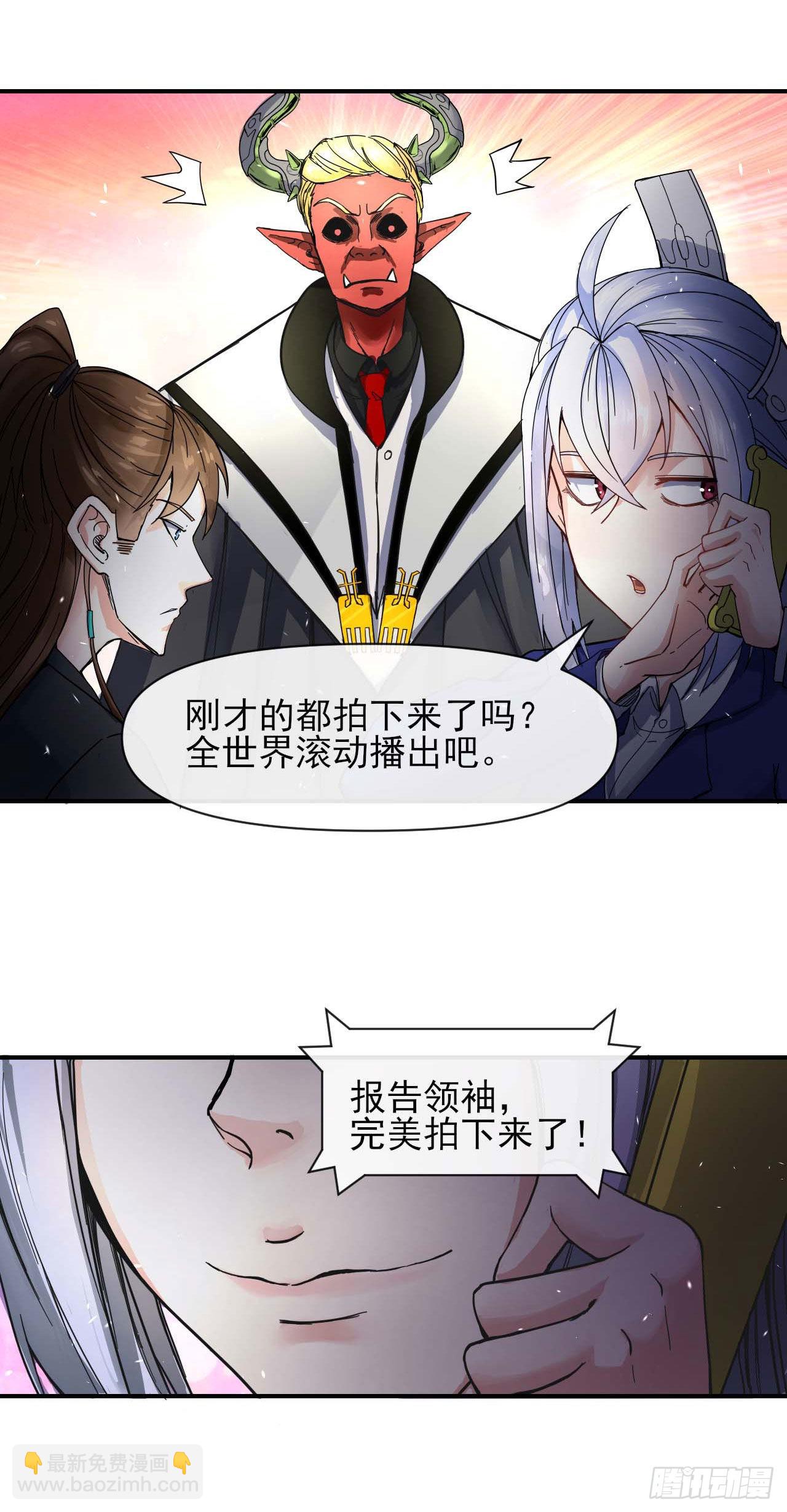 235光明磊落懂之王-第235话