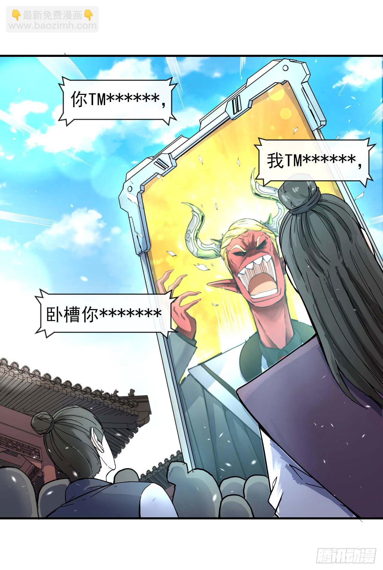 235光明磊落懂之王-第235话