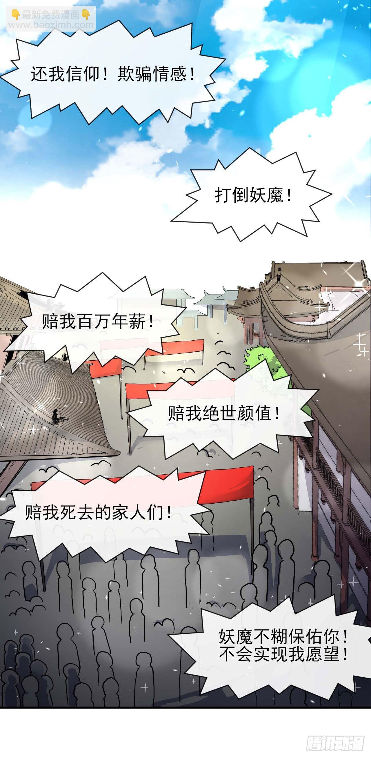 235光明磊落懂之王-第235话