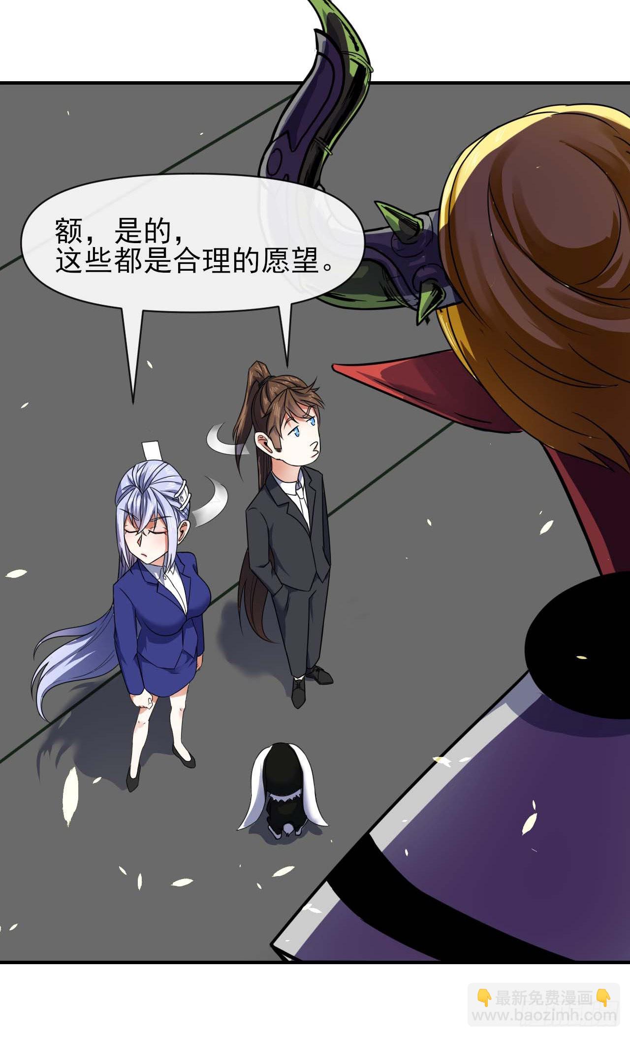 235光明磊落懂之王-第235话