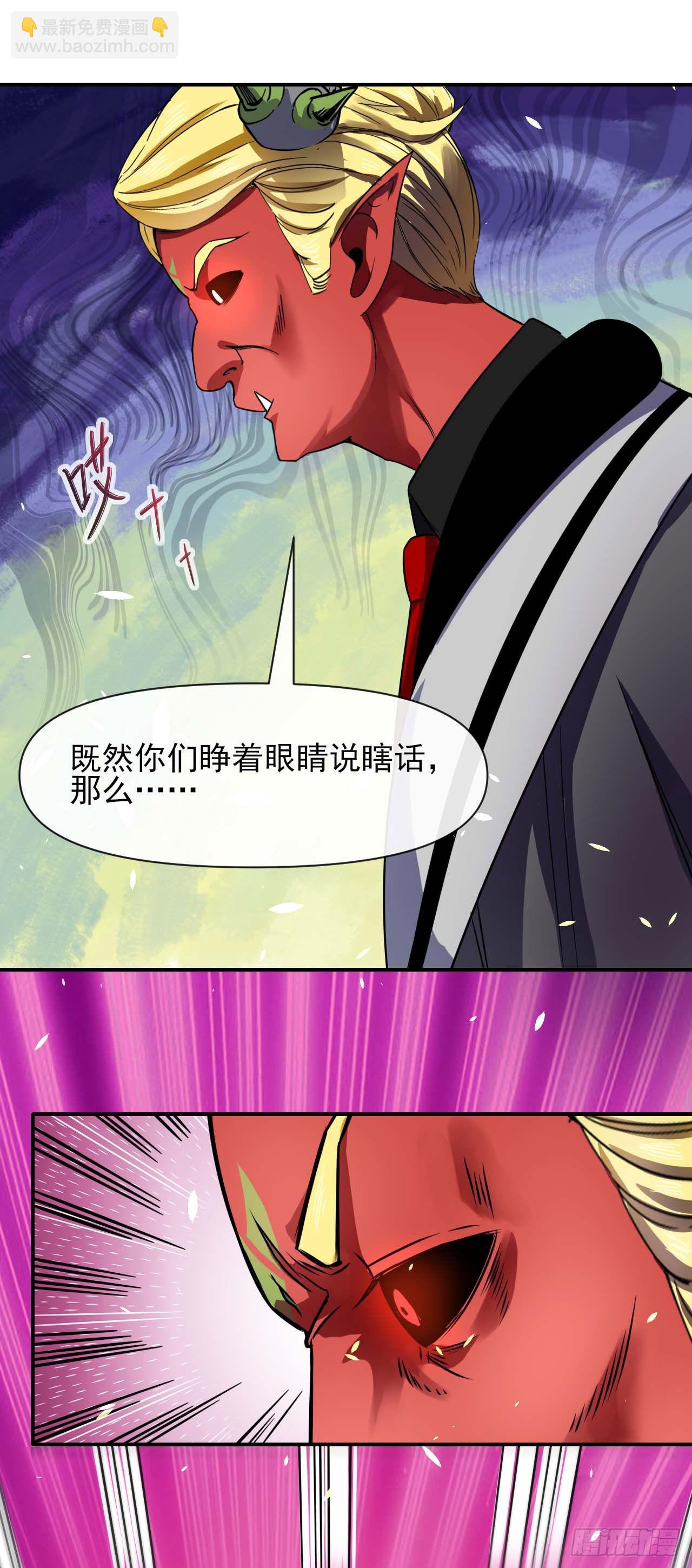 235光明磊落懂之王-第235话