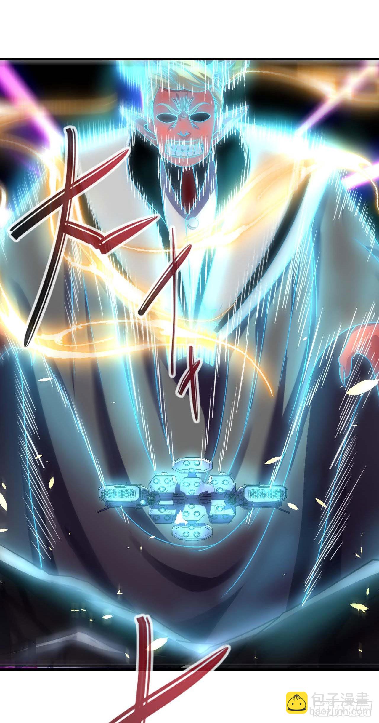 235光明磊落懂之王-第235话