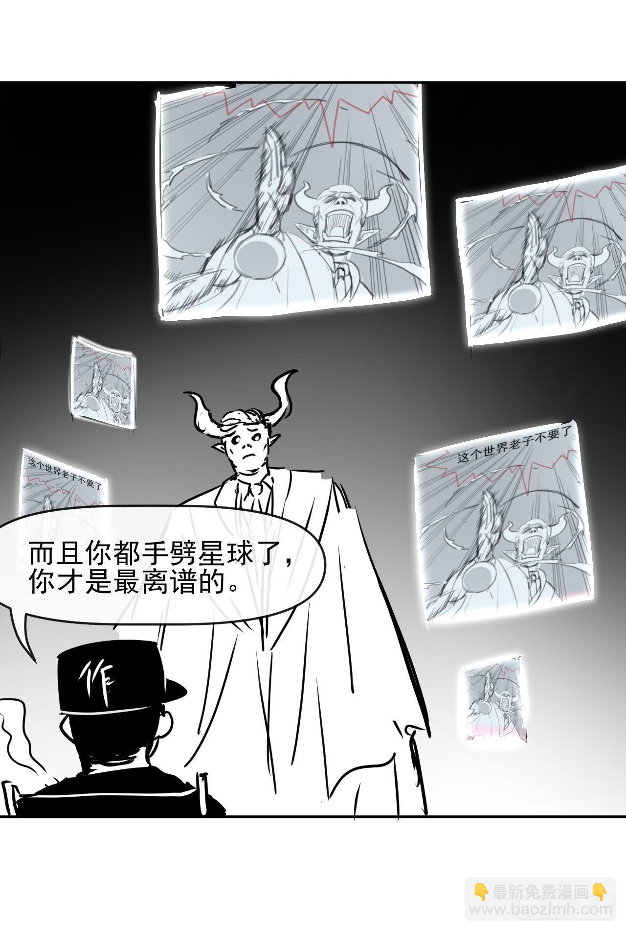 235光明磊落懂之王-第235话