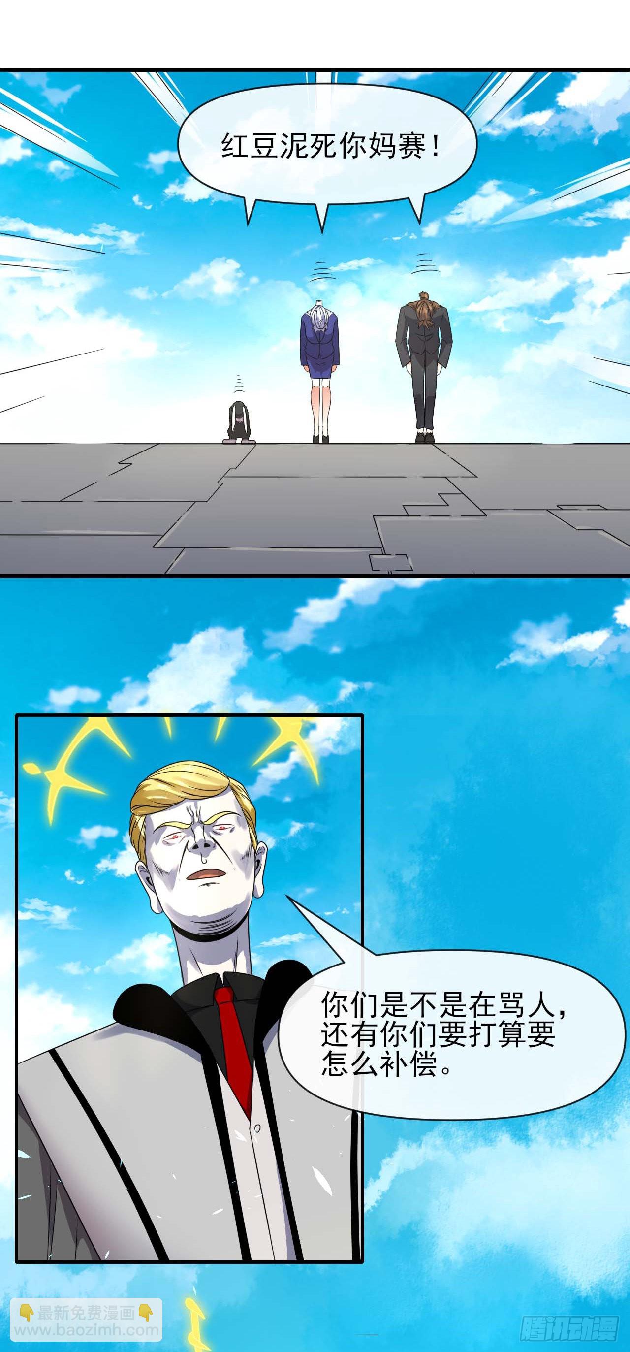 235光明磊落懂之王-第235话