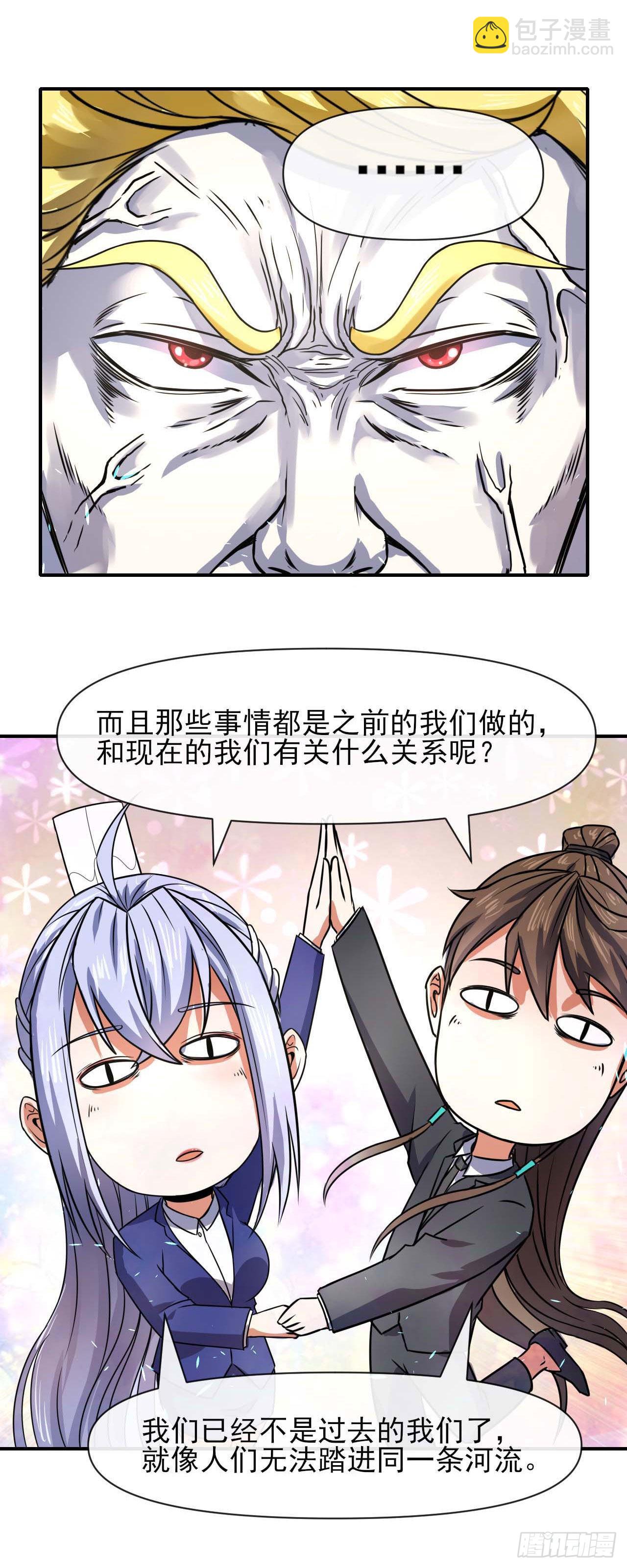235光明磊落懂之王-第235话