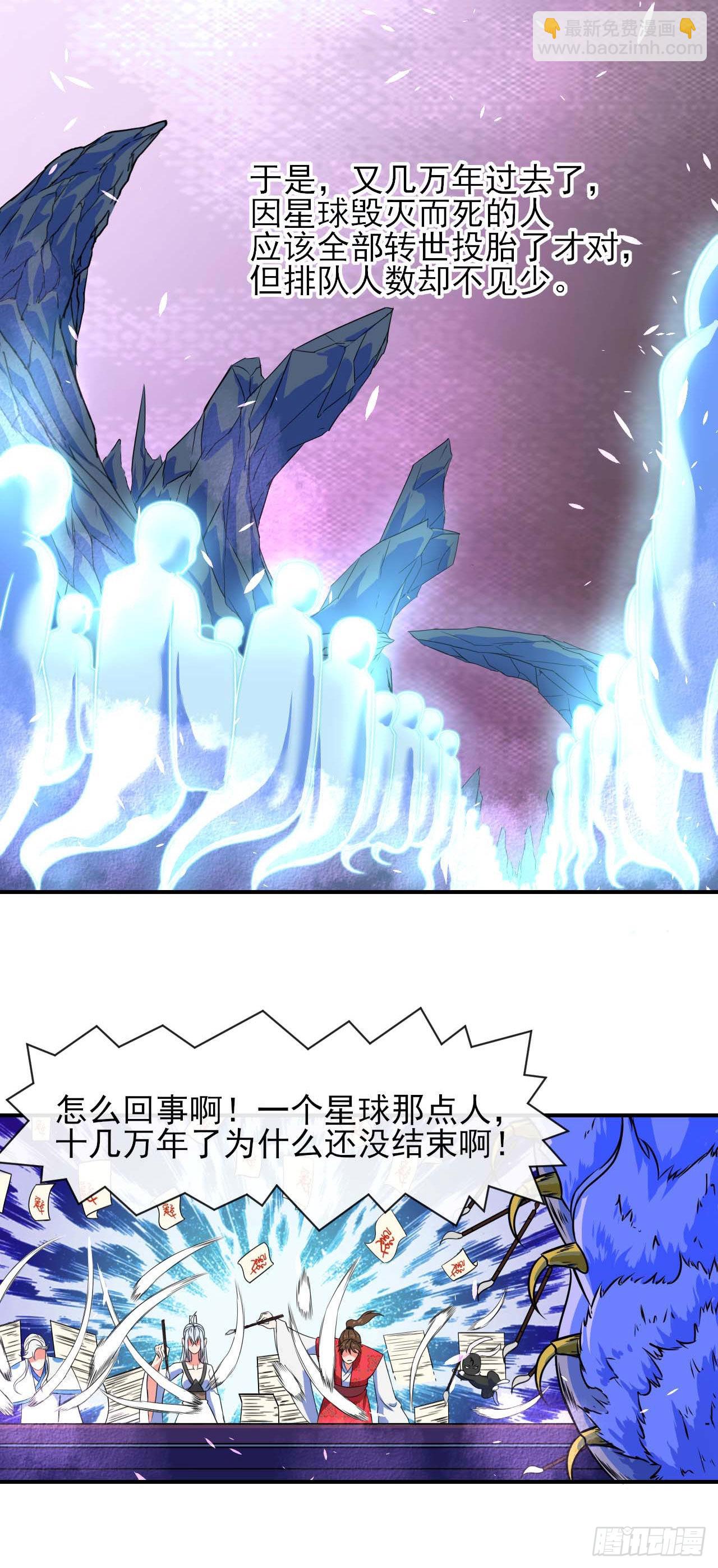 237文明毁灭者-第237话